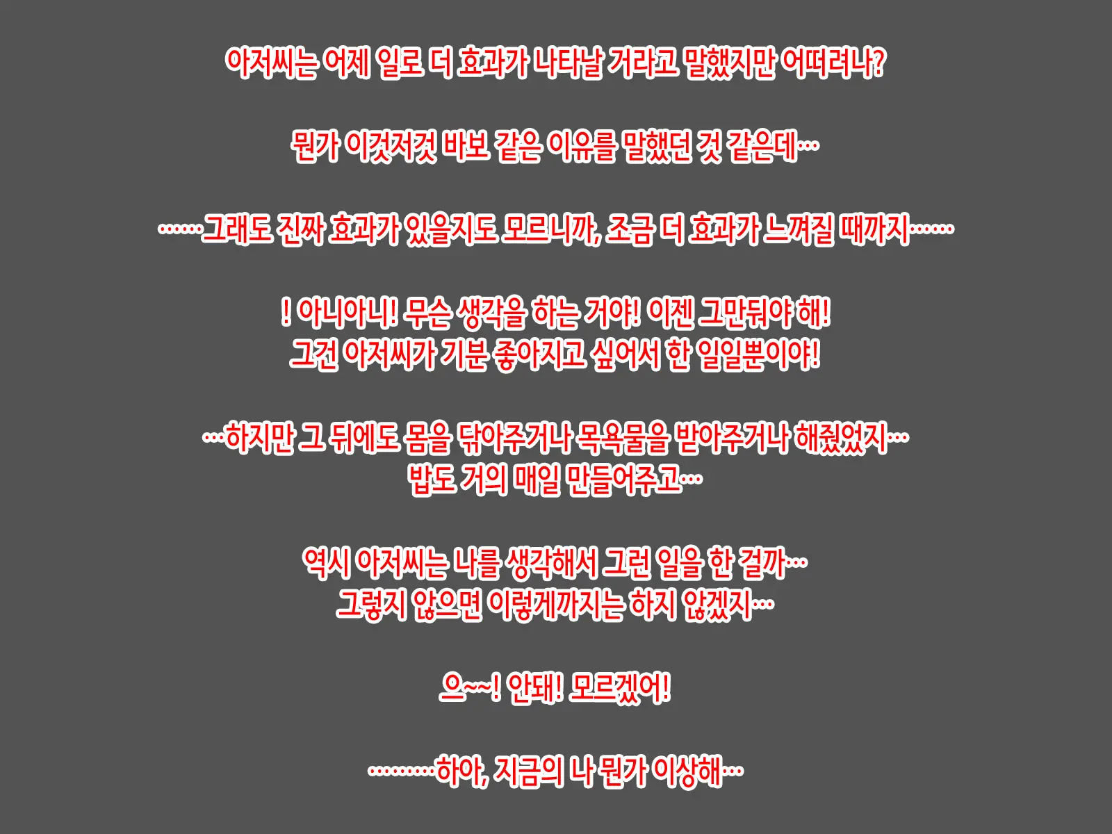 웹툰 이미지 75