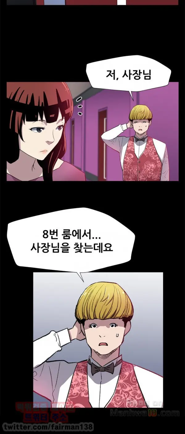 웹툰 이미지 217