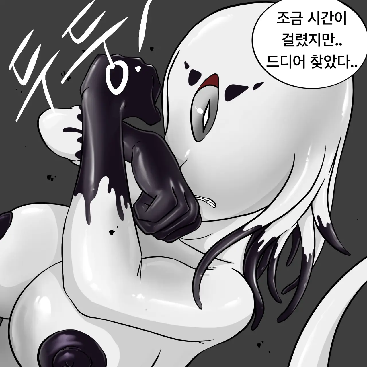 웹툰 이미지 43