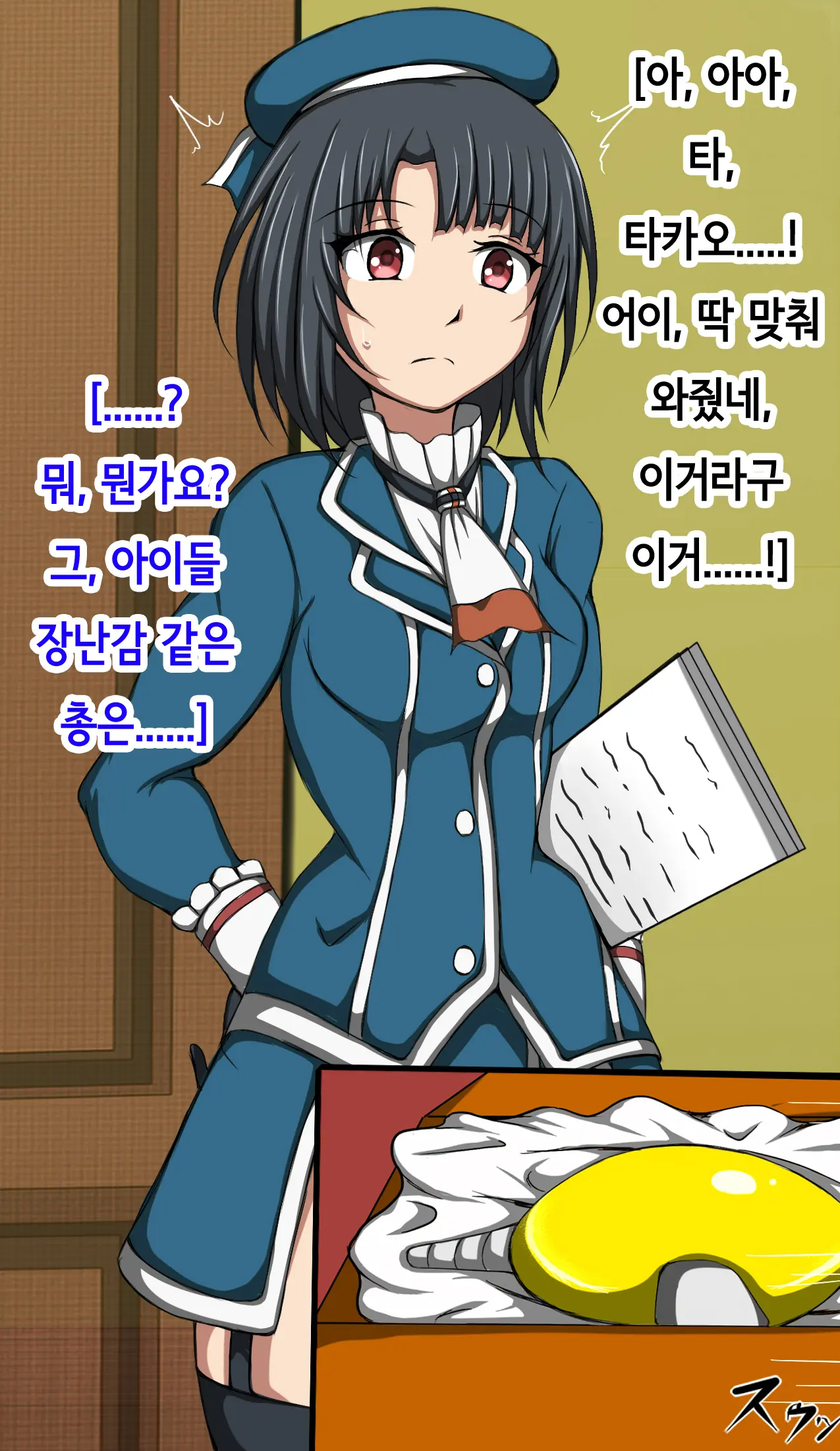 웹툰 이미지 8