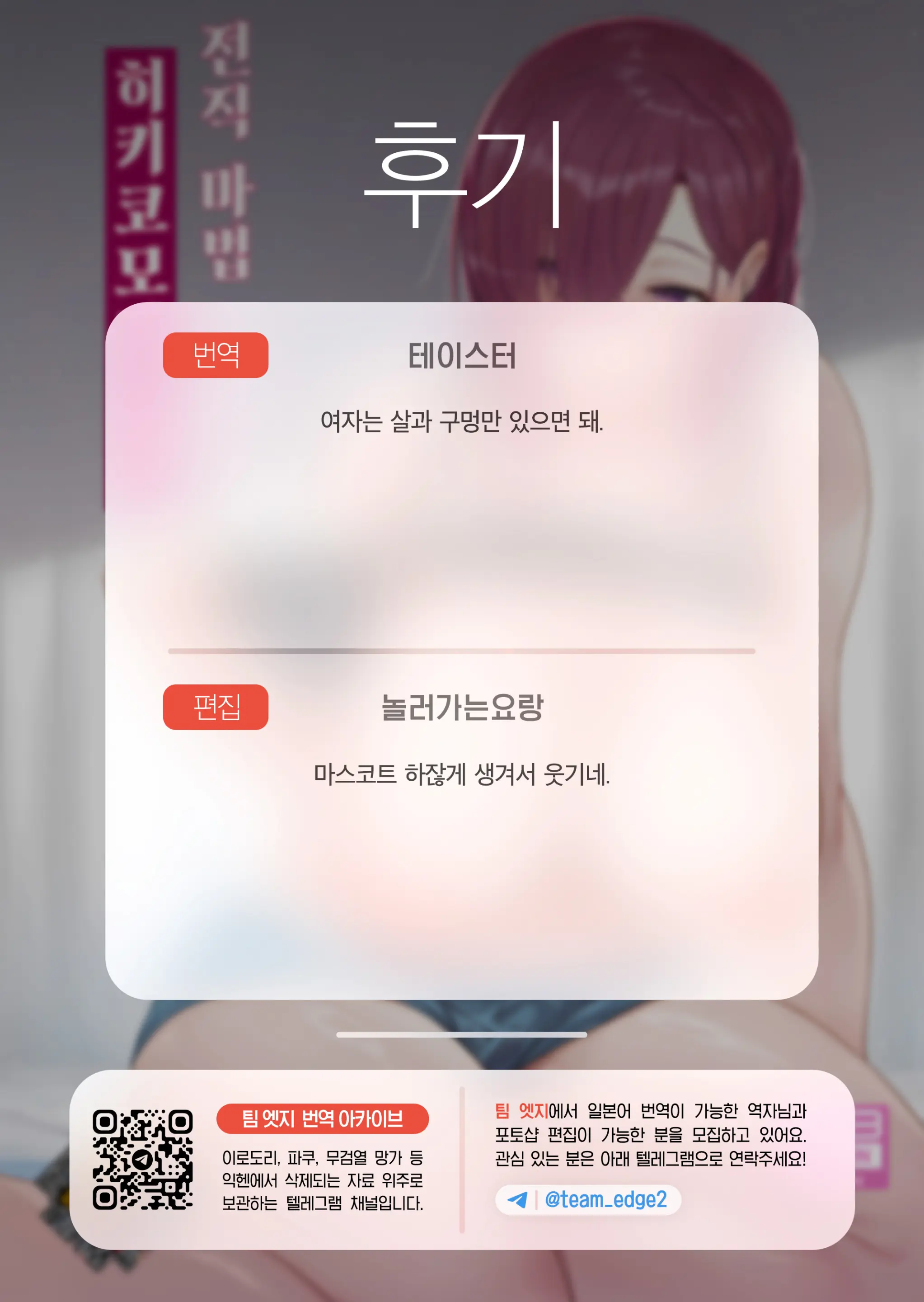 웹툰 이미지 31