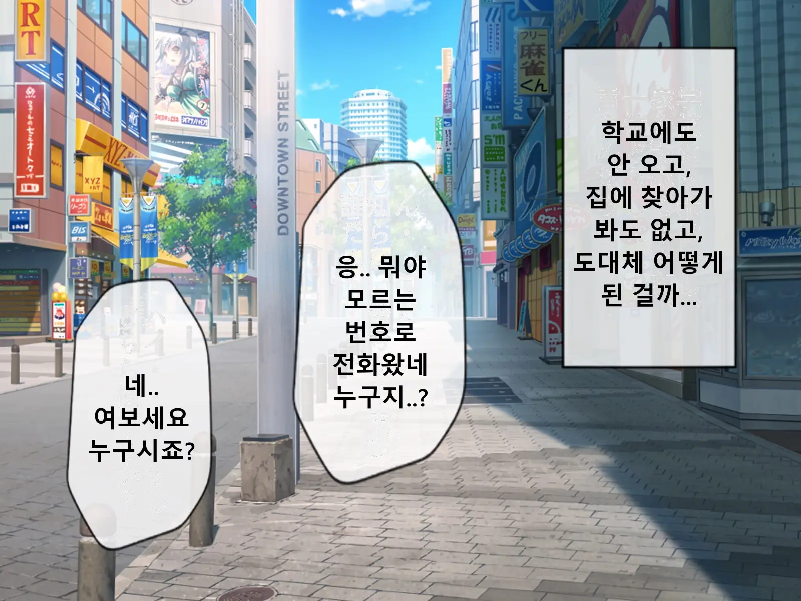 웹툰 이미지 39