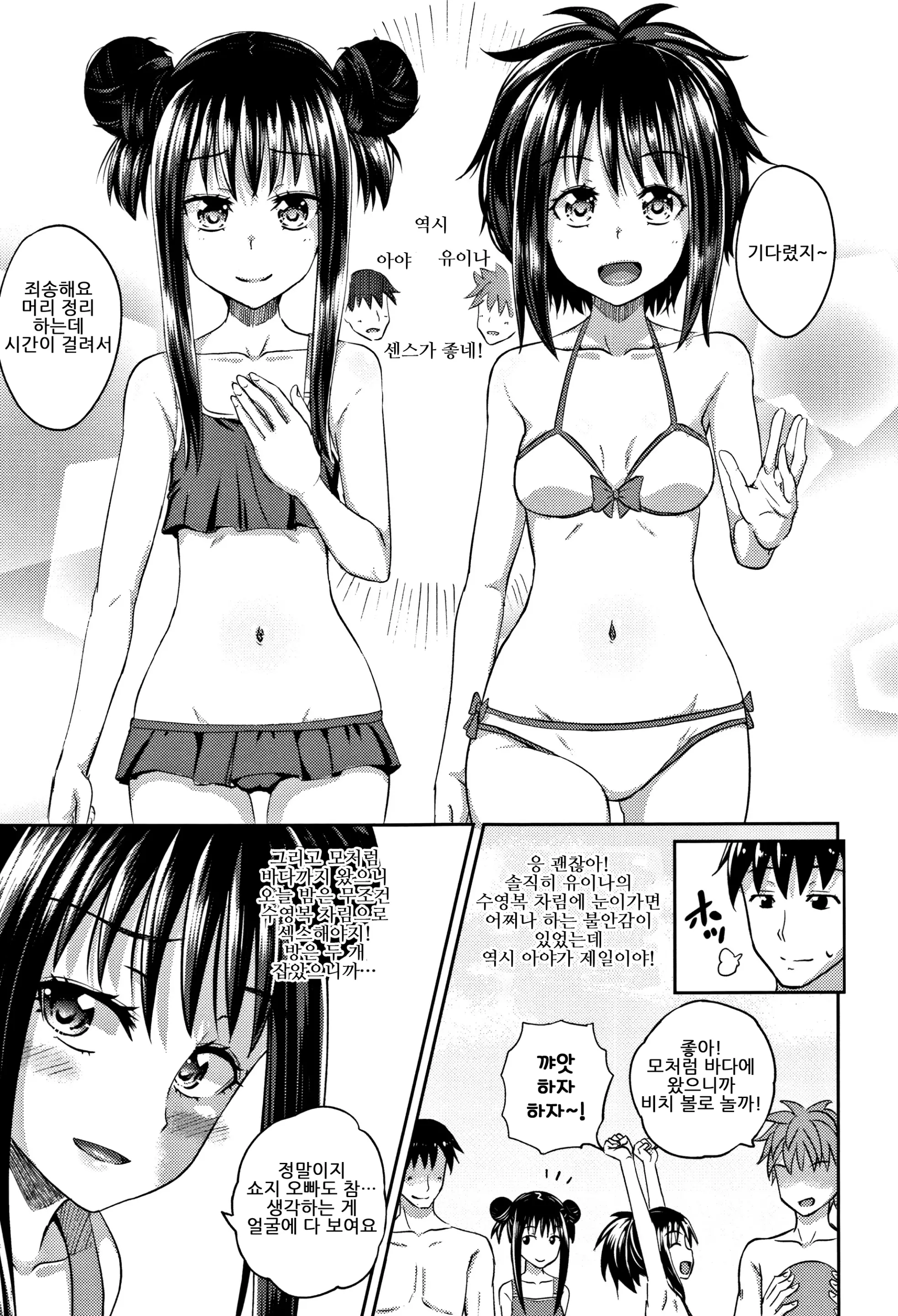 웹툰 이미지 62