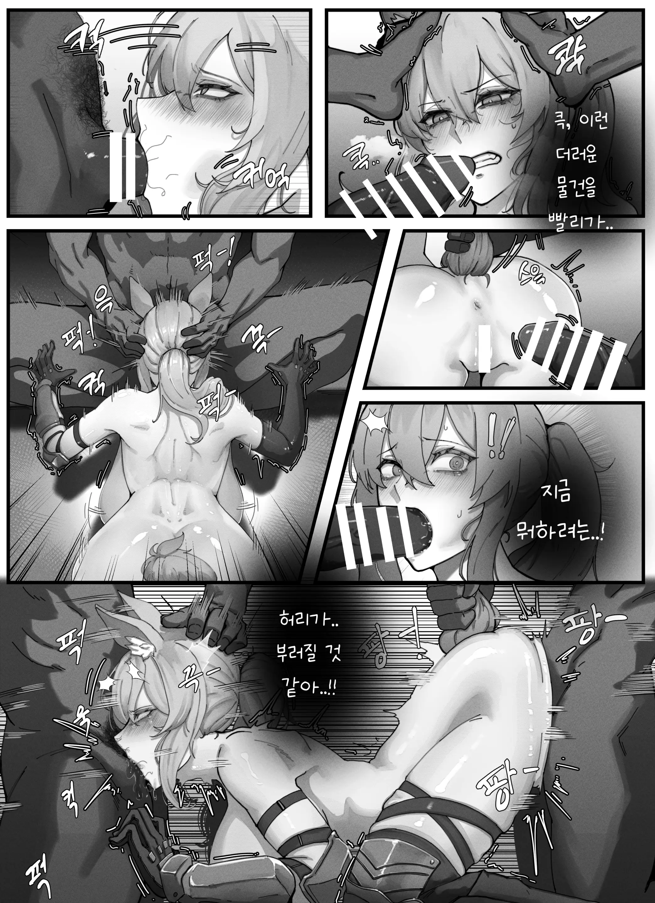 웹툰 이미지 4