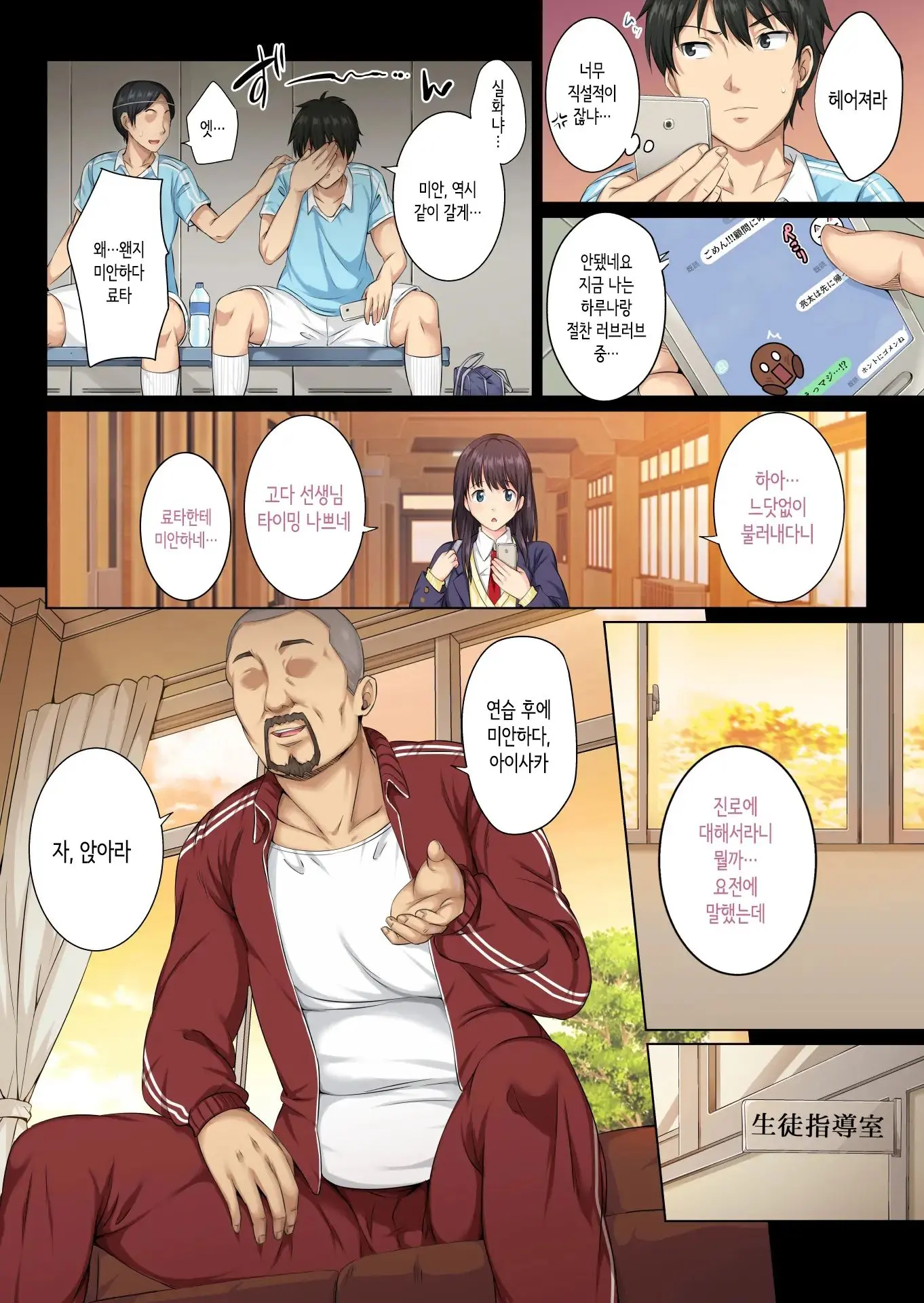웹툰 이미지 6