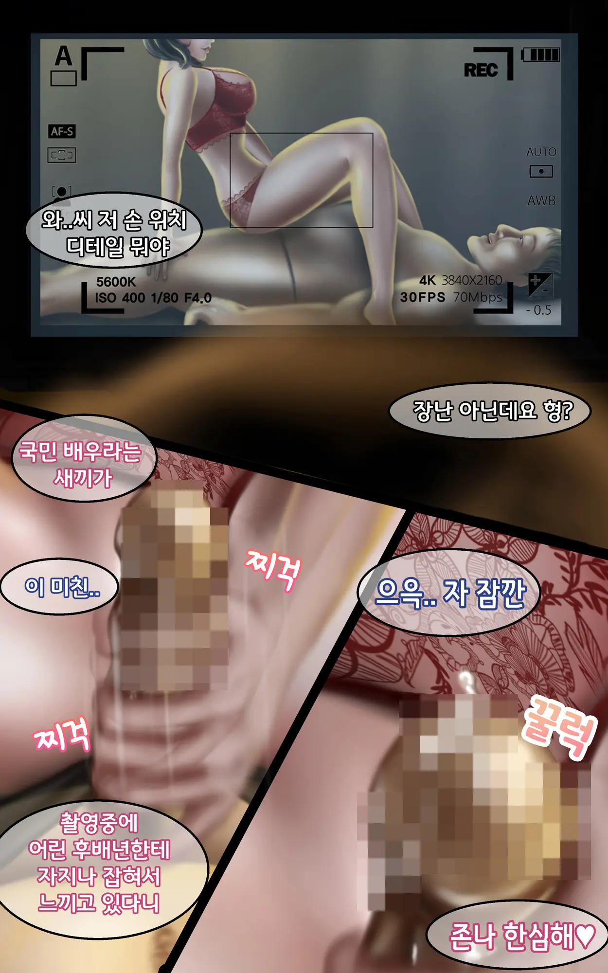 웹툰 이미지 42