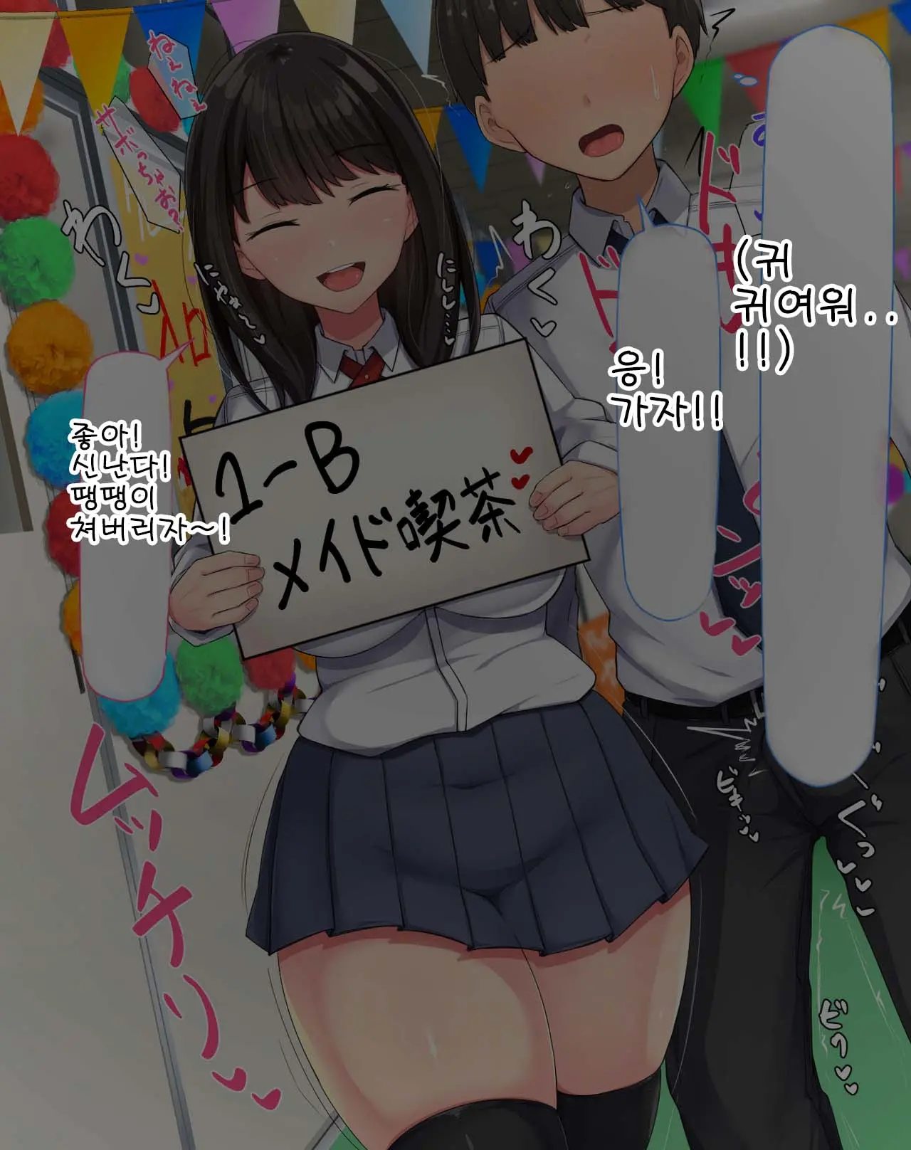 웹툰 이미지 320