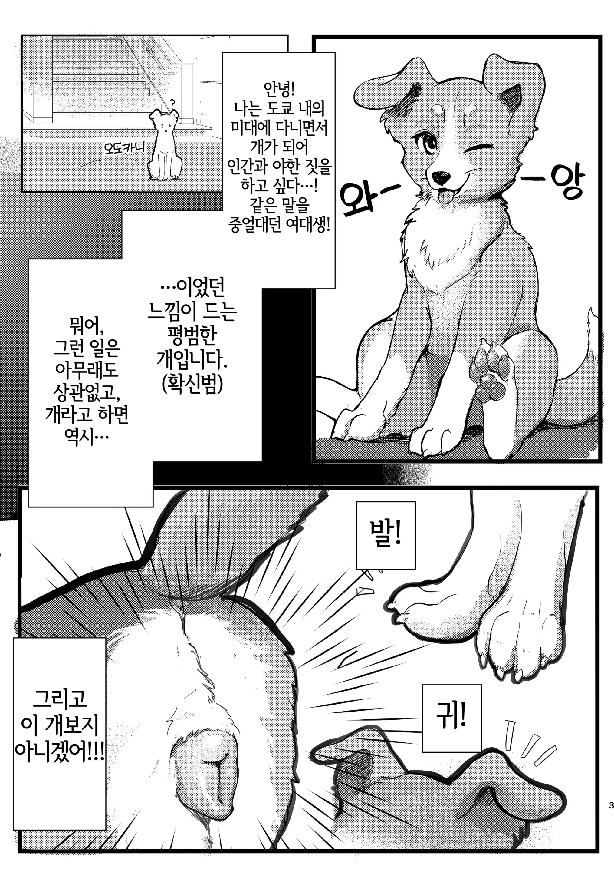 웹툰 이미지 1