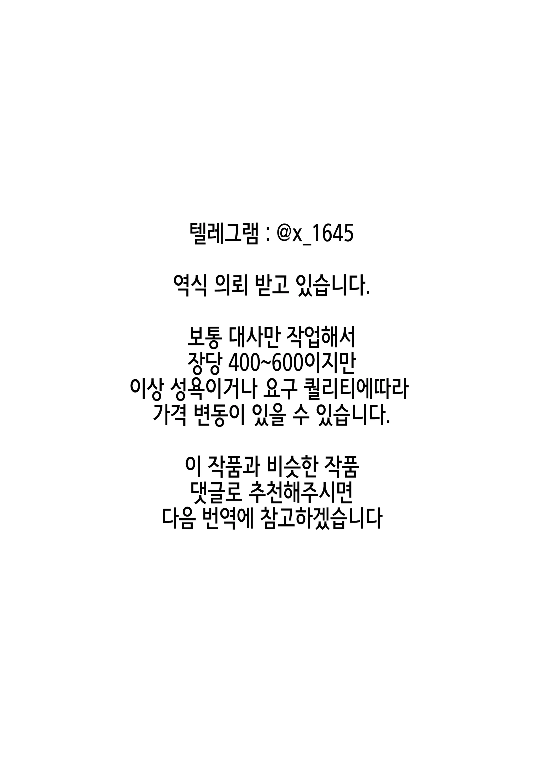 웹툰 이미지 72