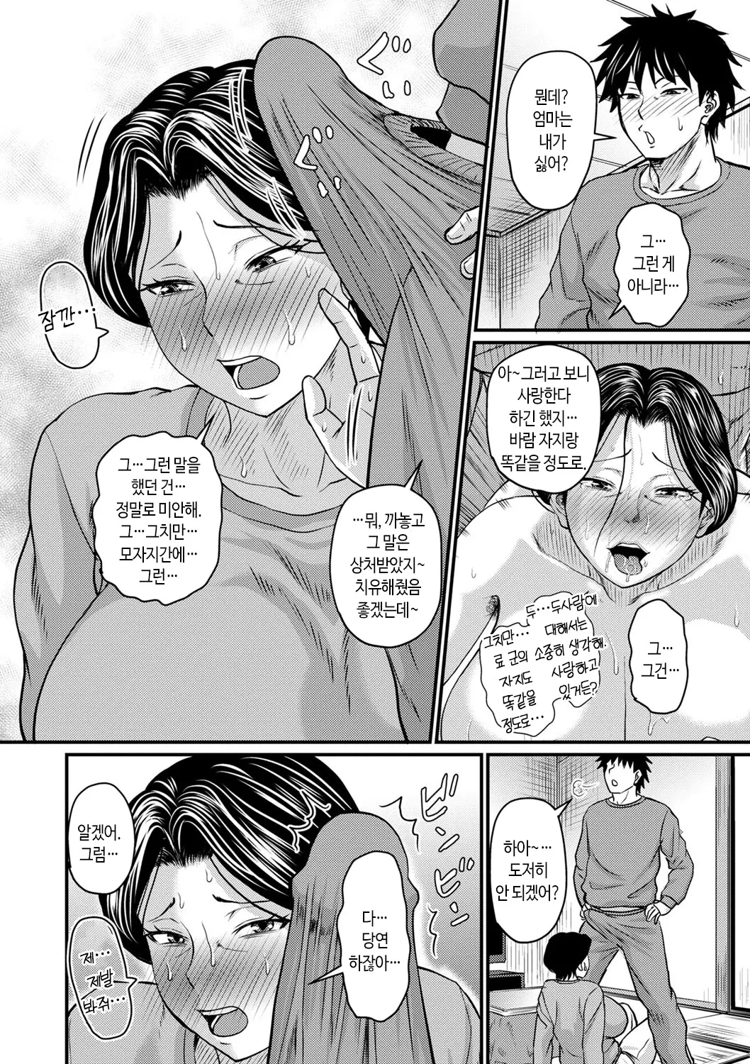 웹툰 이미지 27