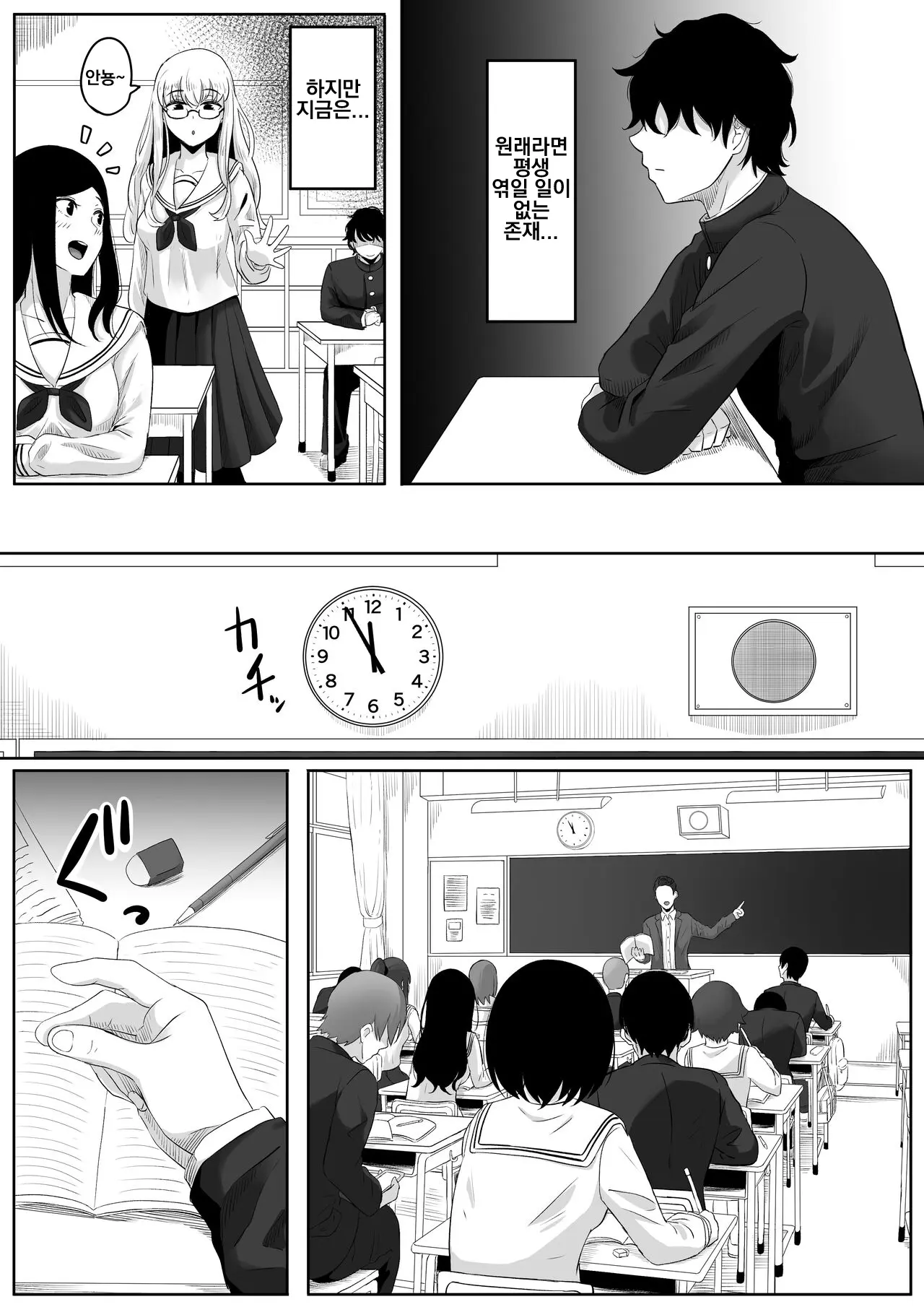 웹툰 이미지 10