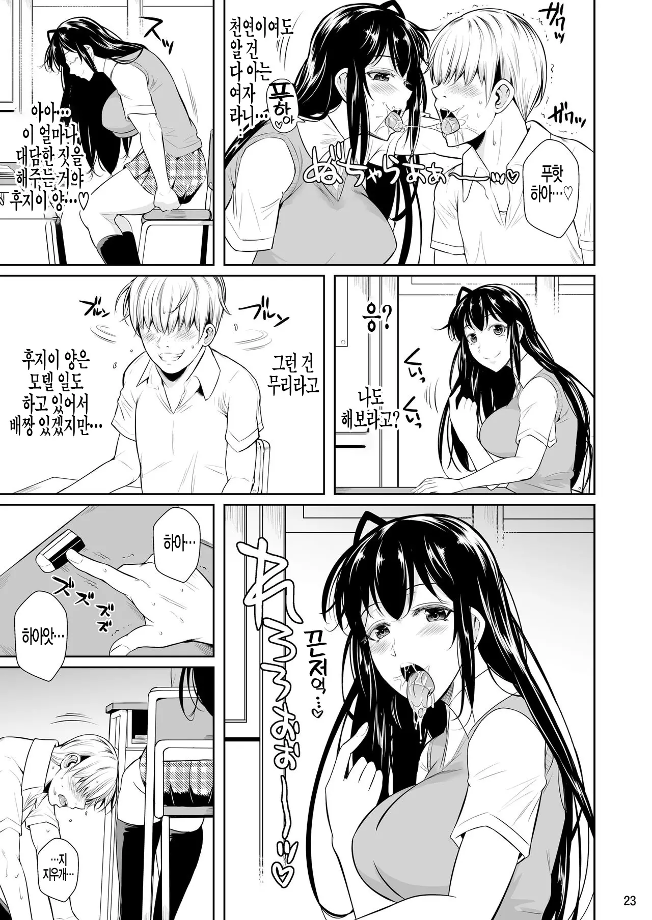 웹툰 이미지 24