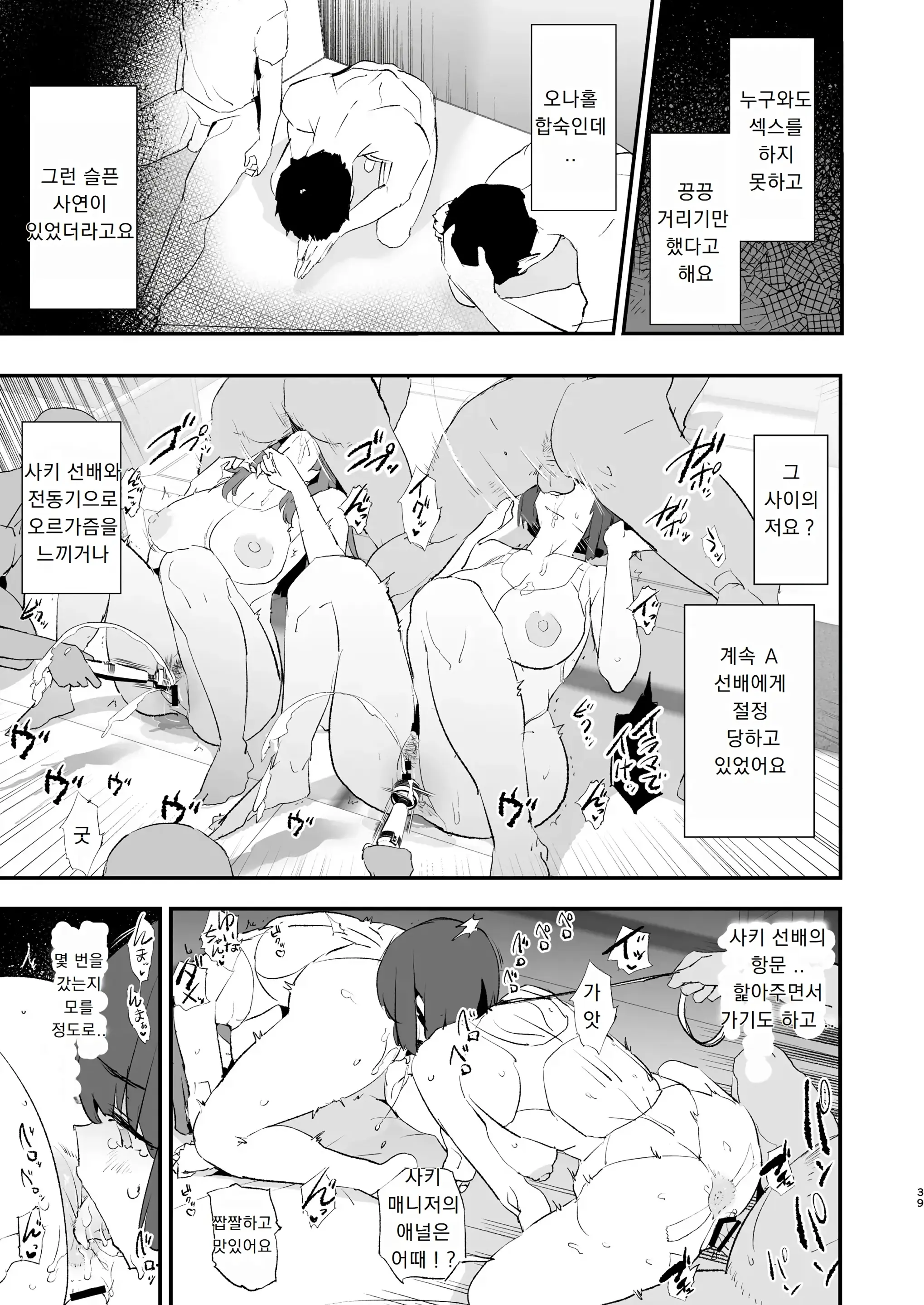 웹툰 이미지 39