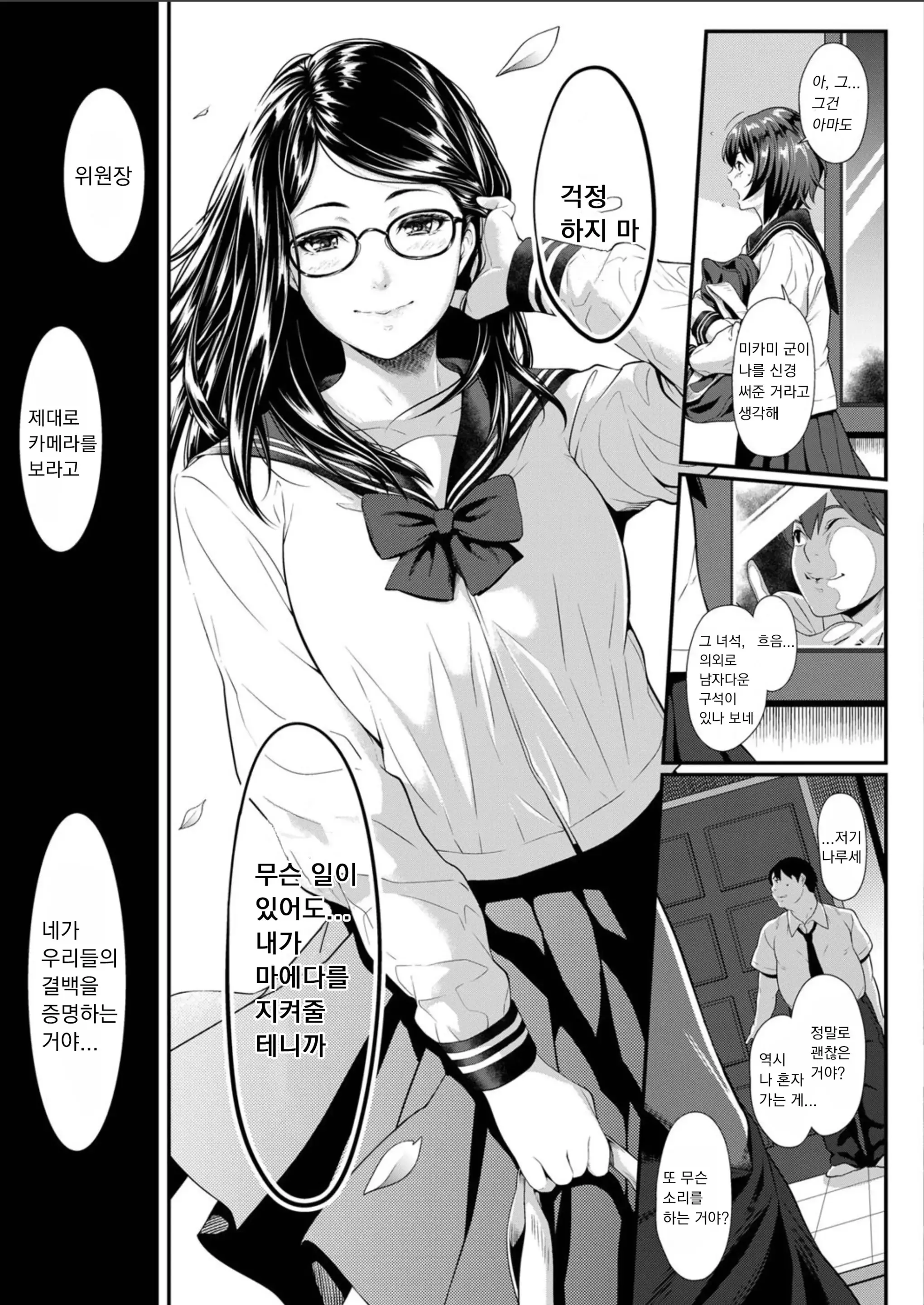 웹툰 이미지 62