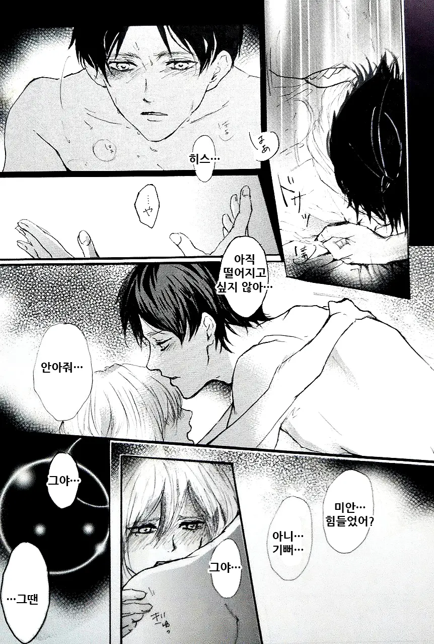 웹툰 이미지 51