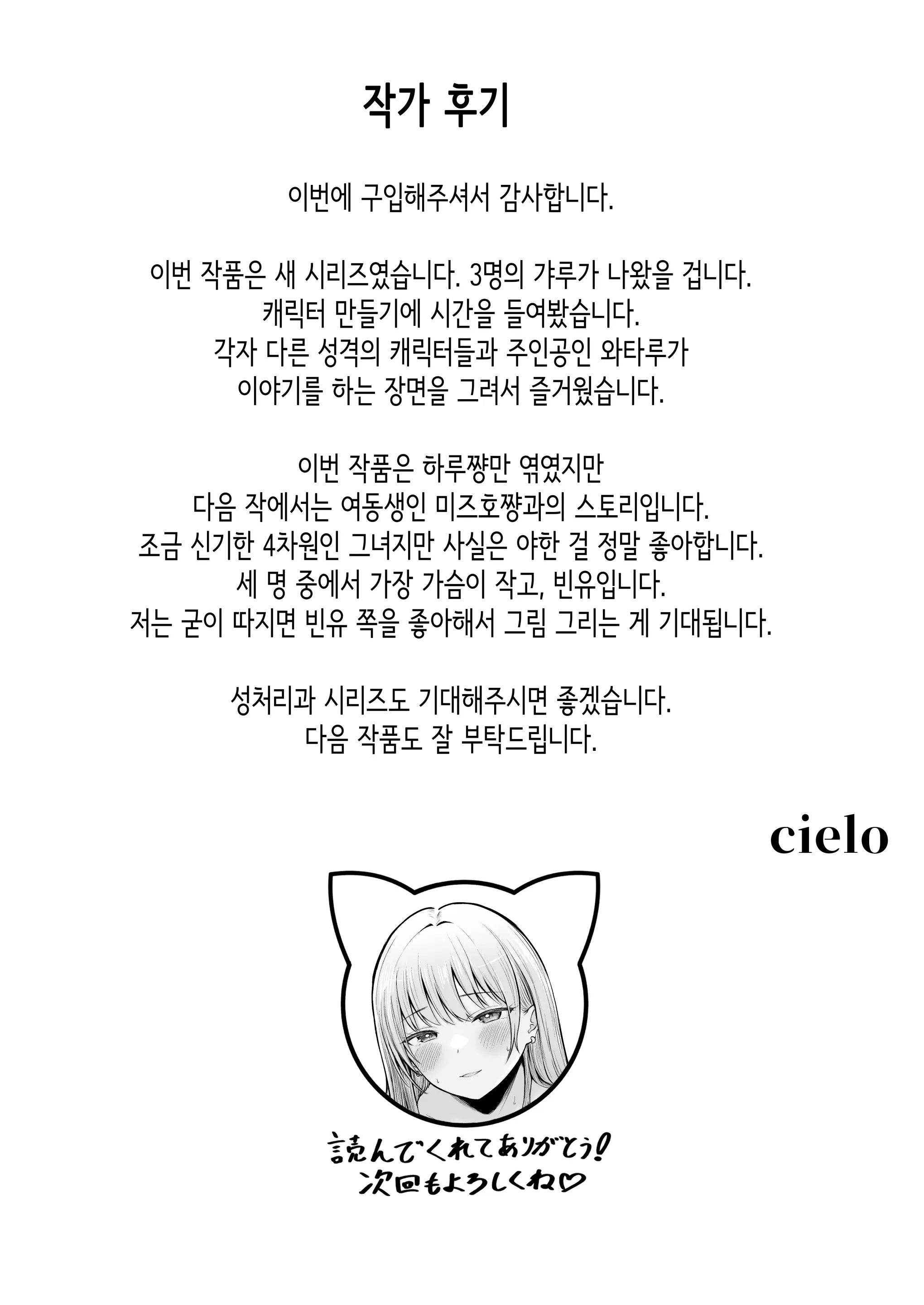웹툰 이미지 55