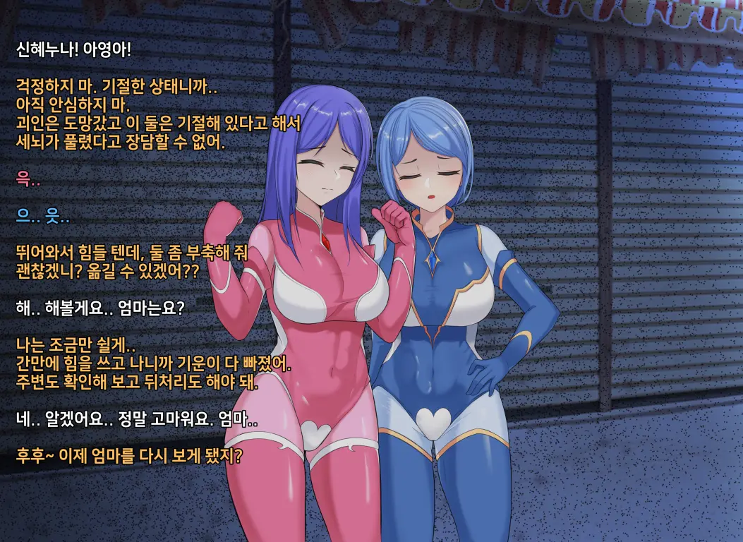 웹툰 이미지 332