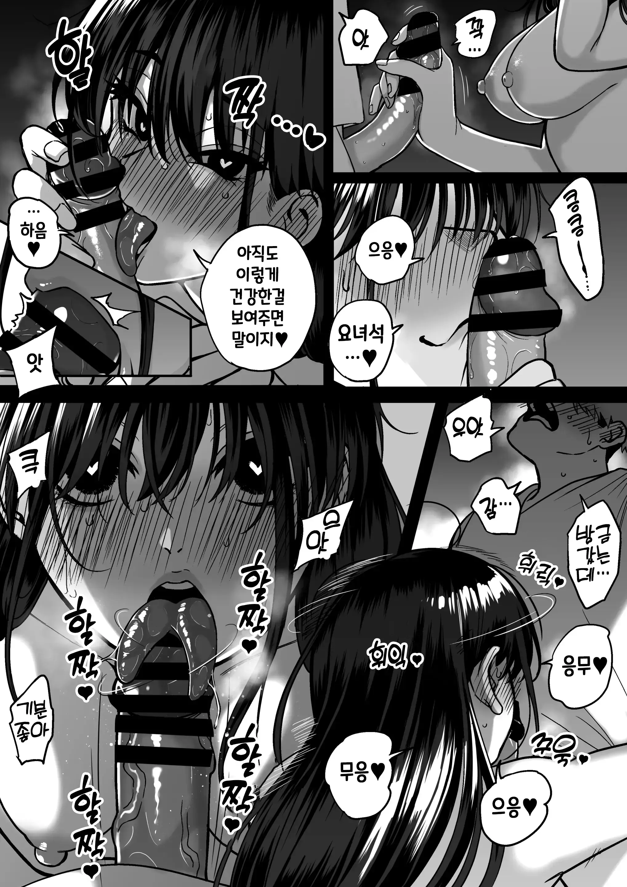 웹툰 이미지 58