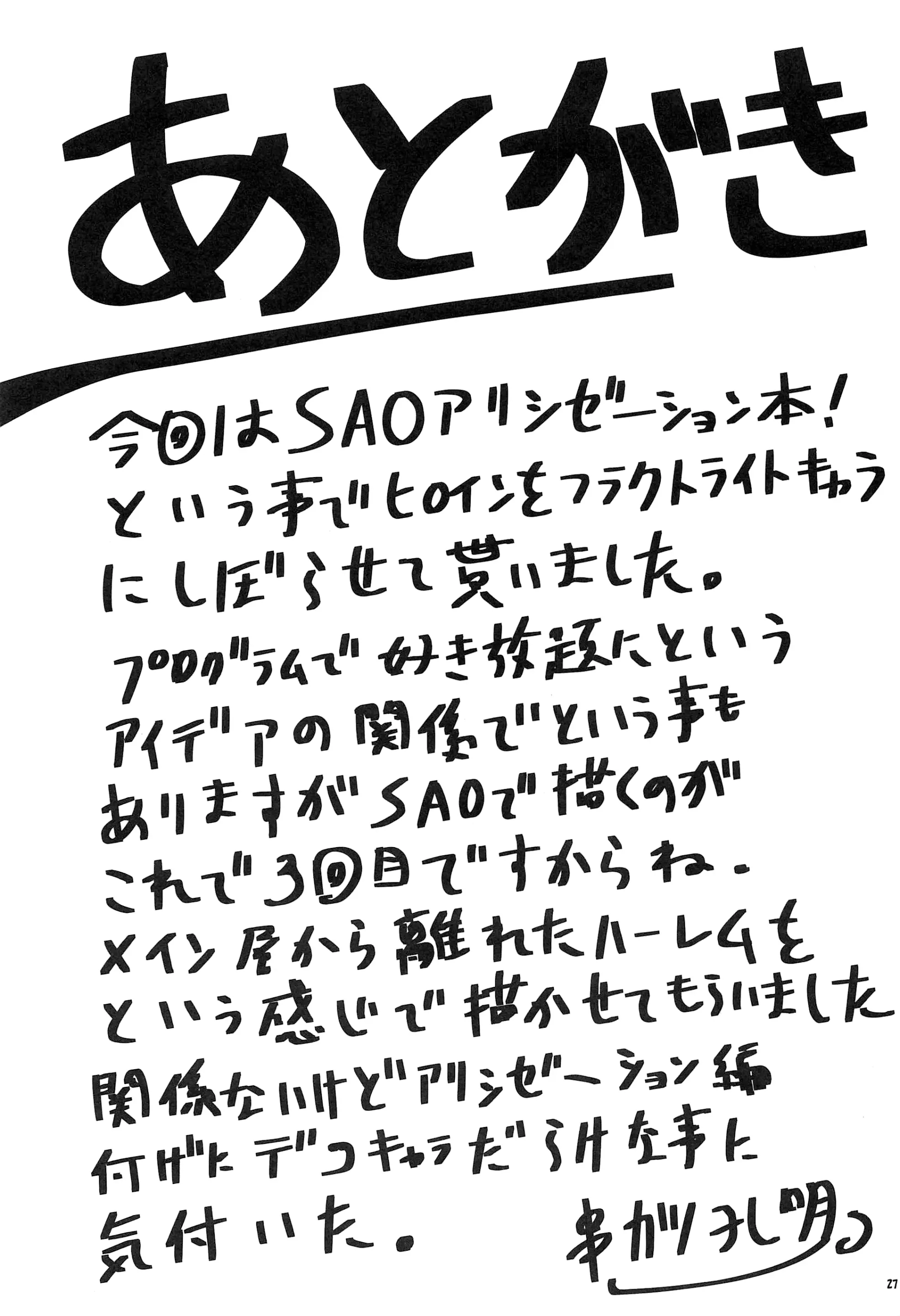 웹툰 이미지 28