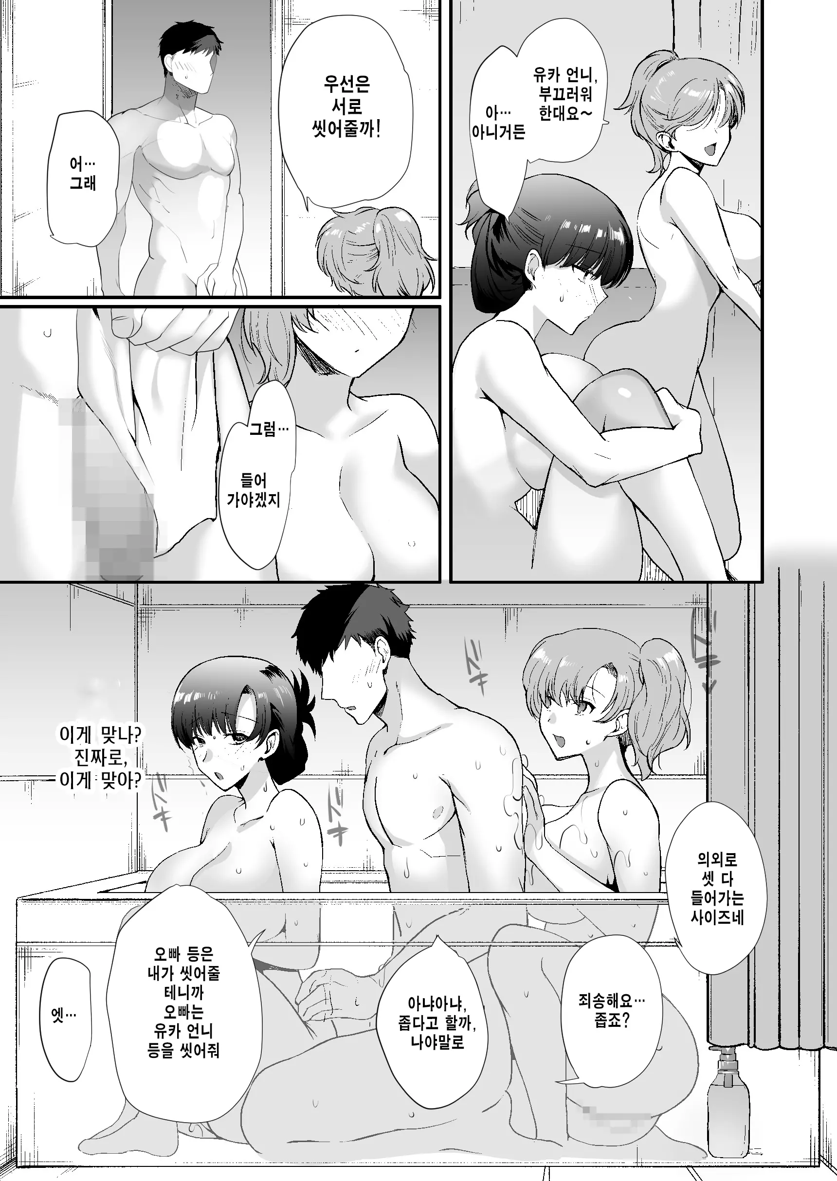 웹툰 이미지 31