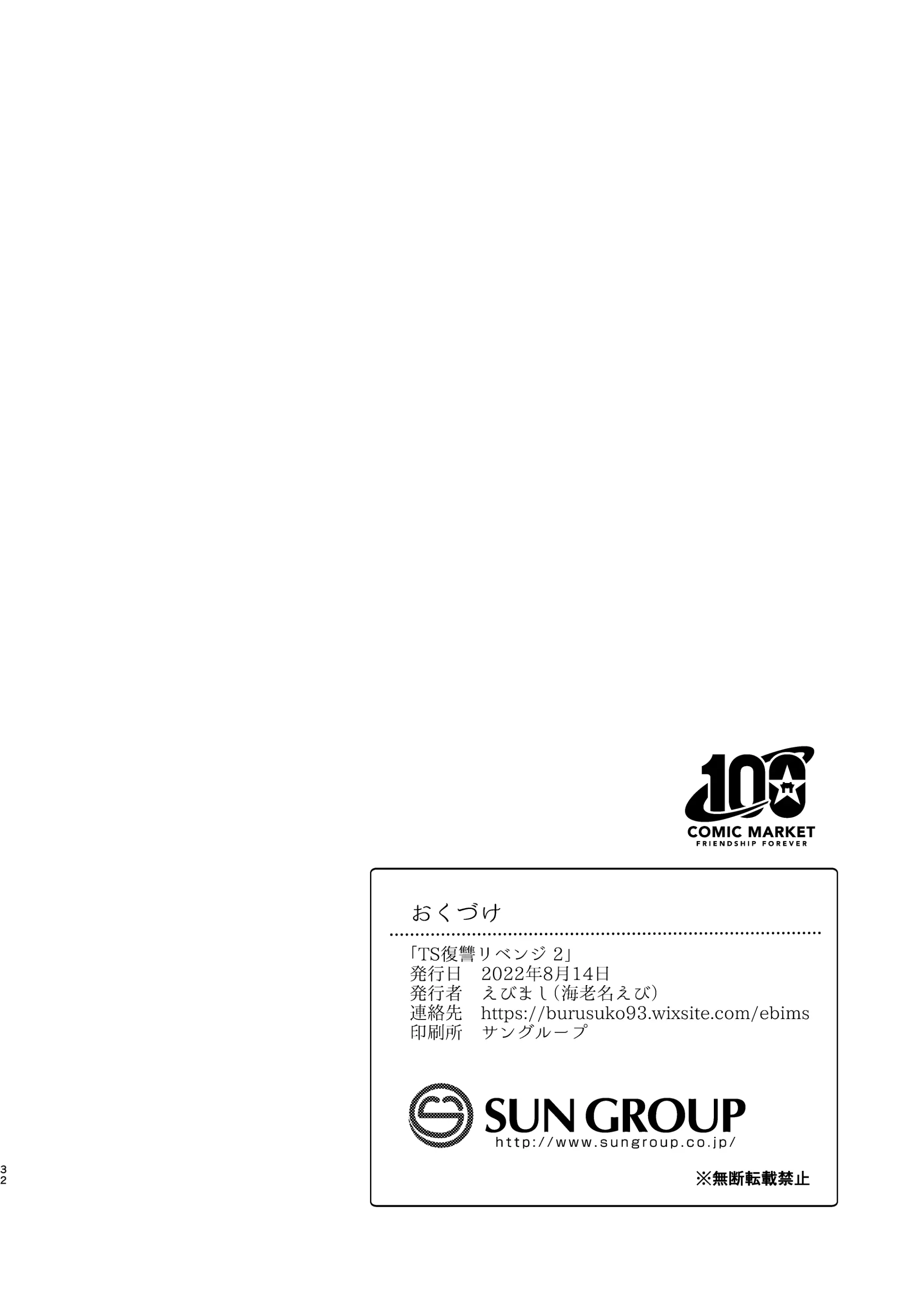 웹툰 이미지 30