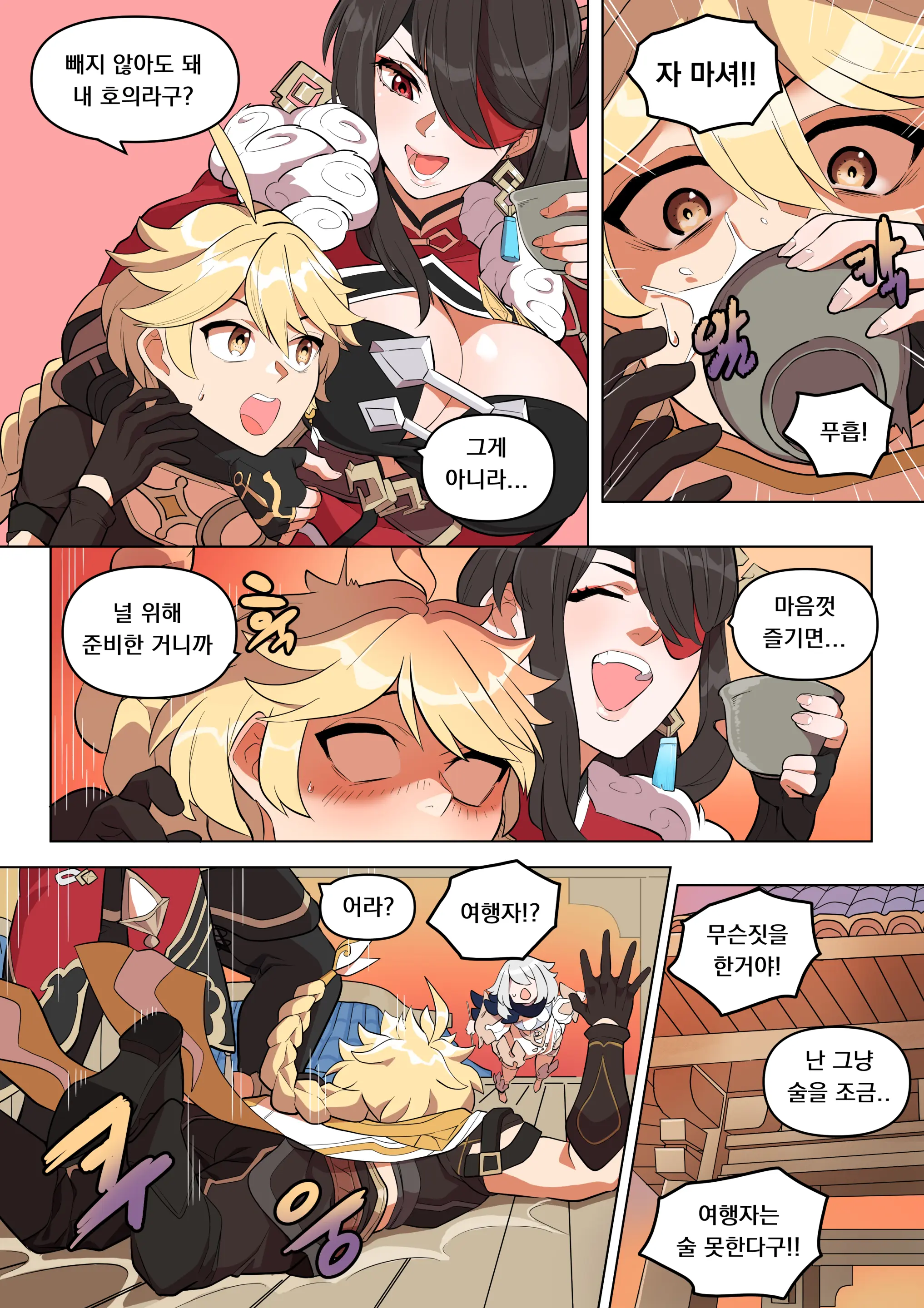 웹툰 이미지 2