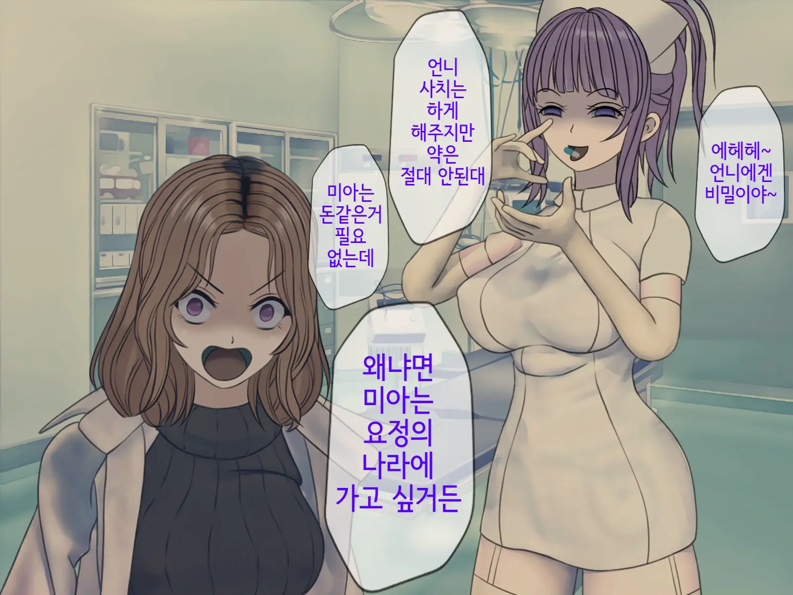 웹툰 이미지 272
