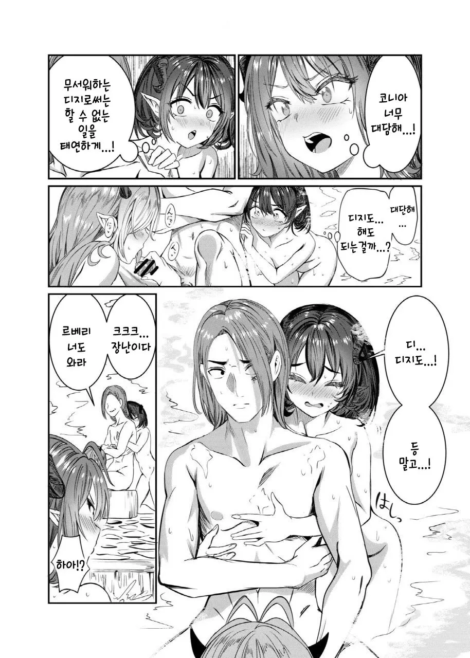 웹툰 이미지 269