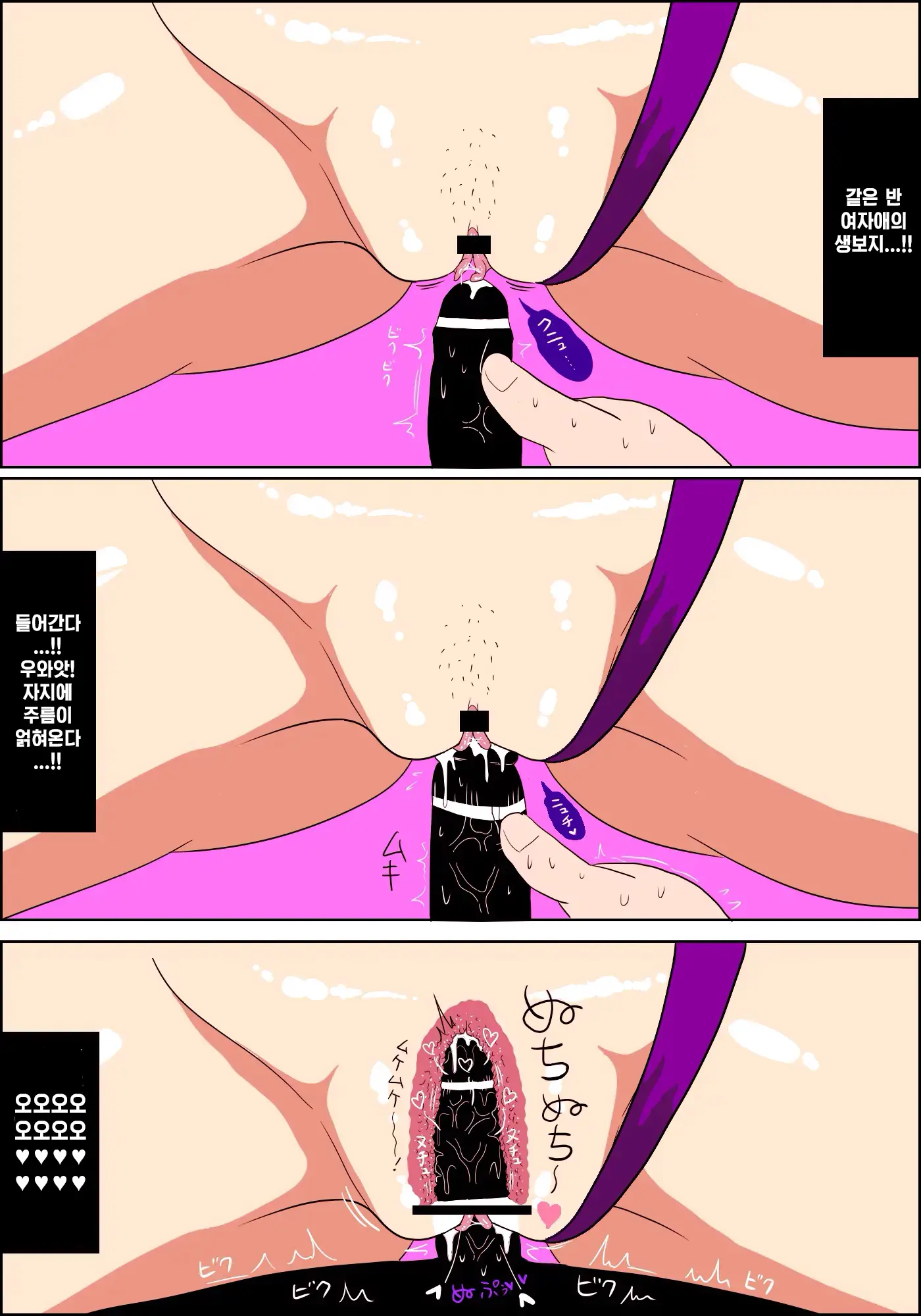 웹툰 이미지 25