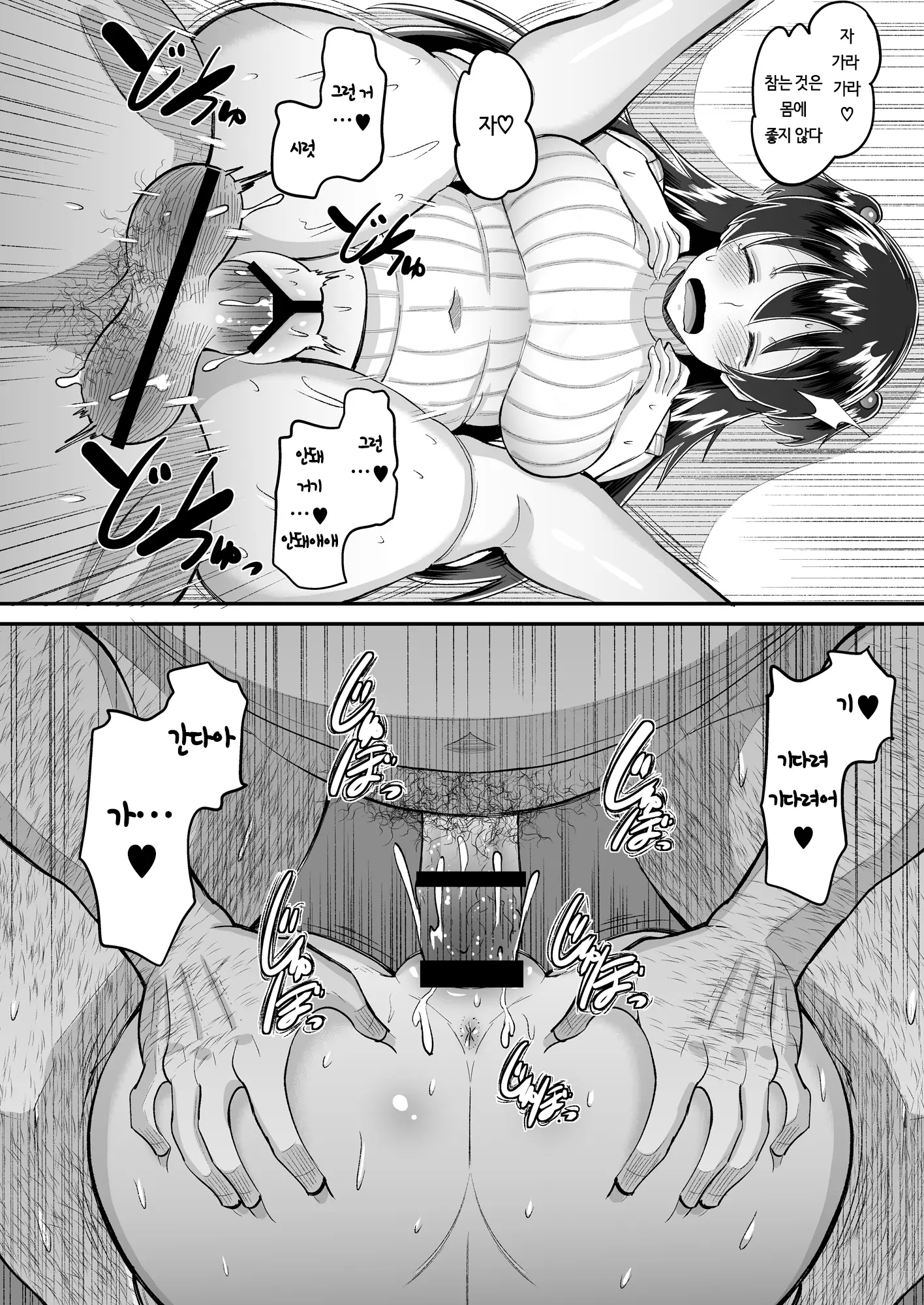 웹툰 이미지 15