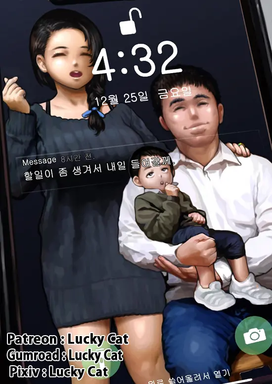 웹툰 이미지 0
