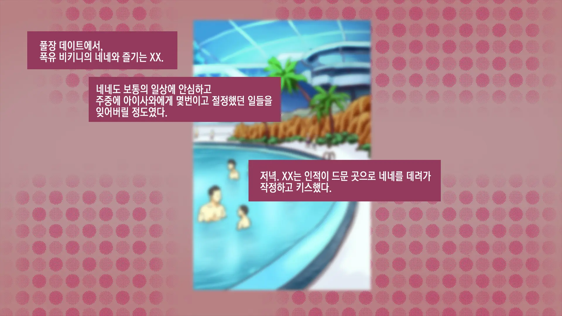 웹툰 이미지 42