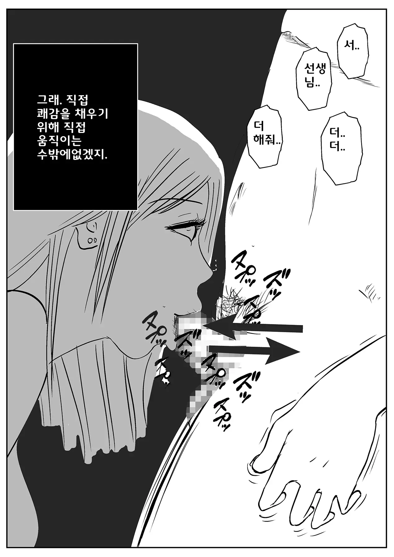 웹툰 이미지 34