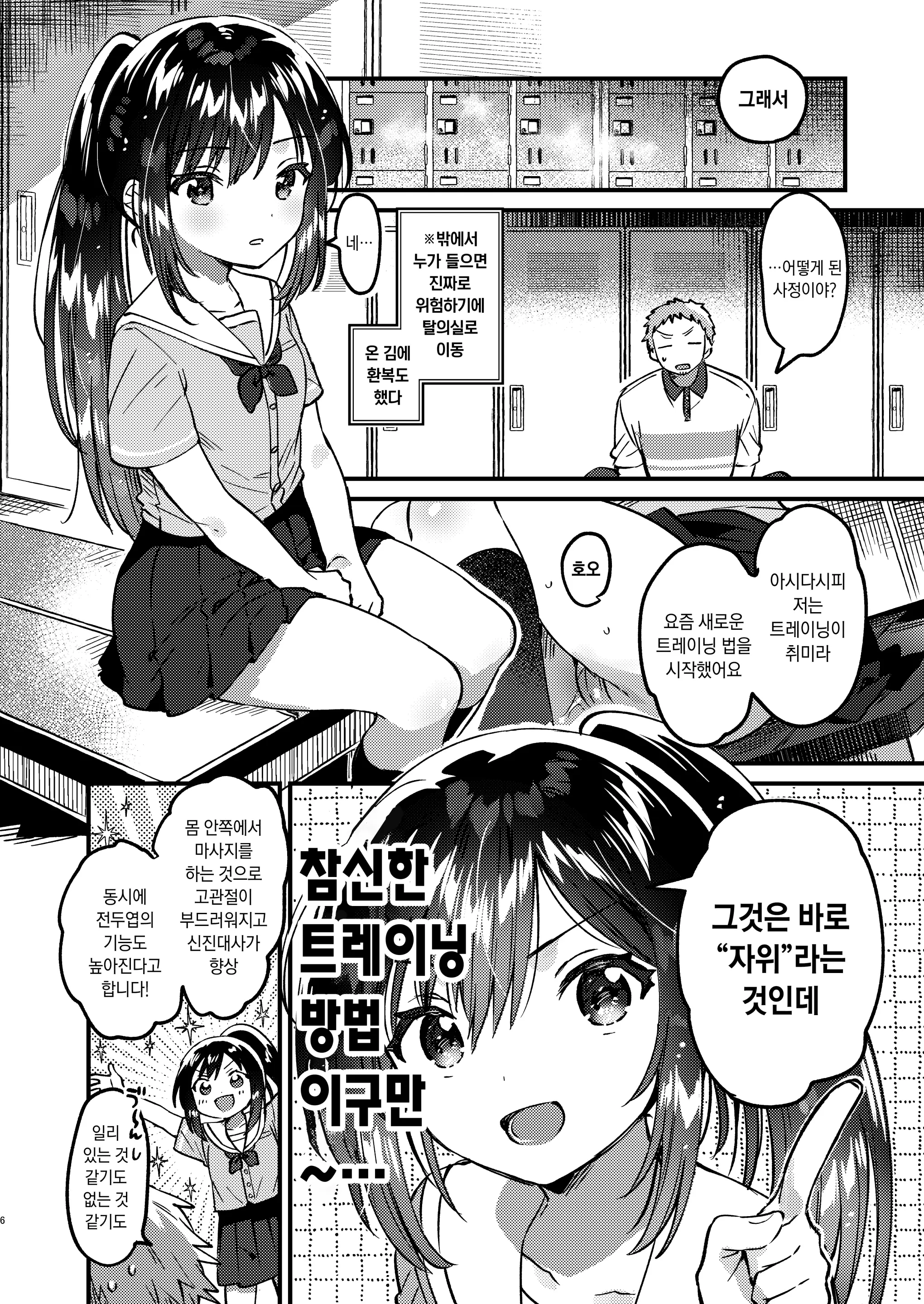 웹툰 이미지 4