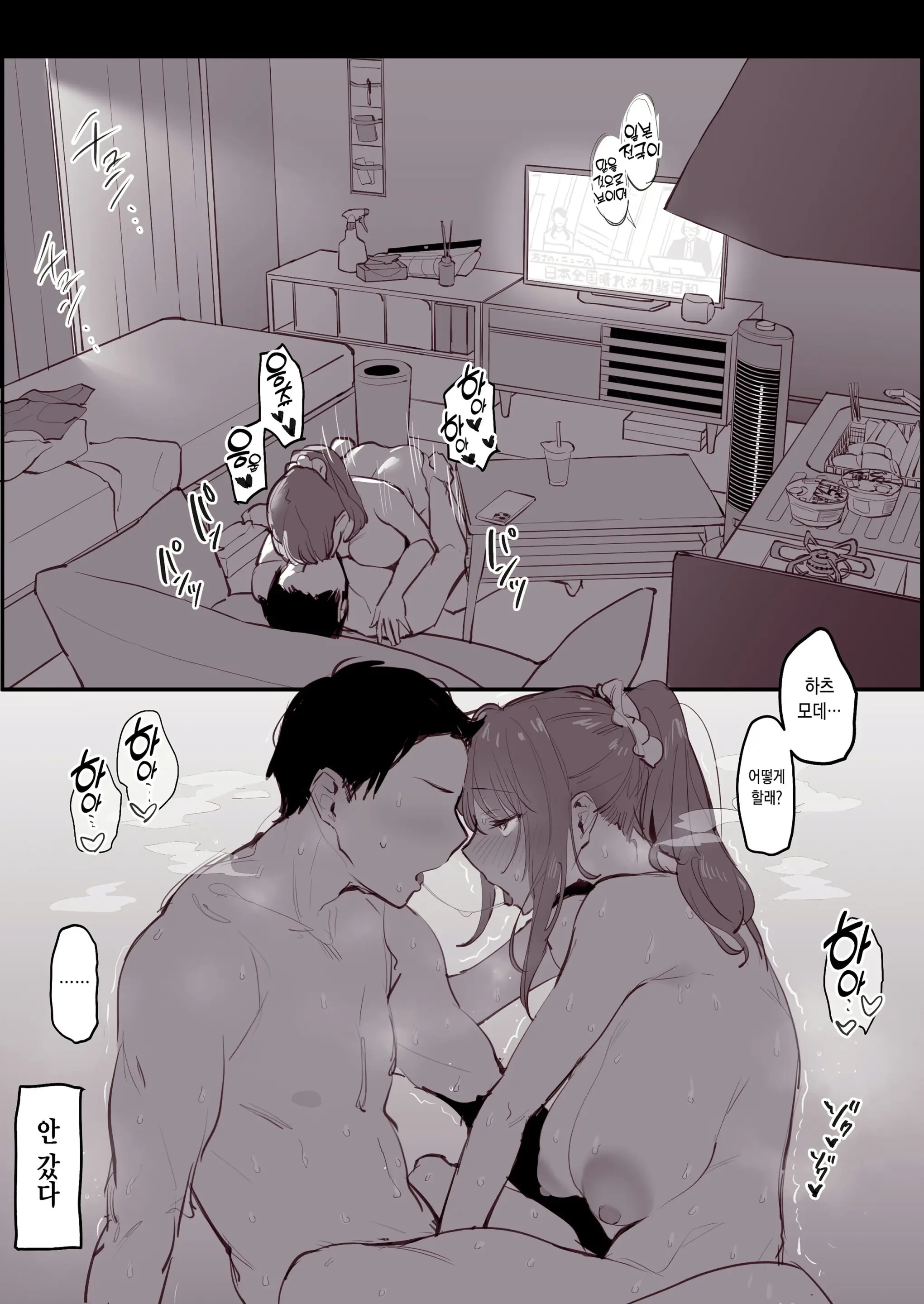웹툰 이미지 7