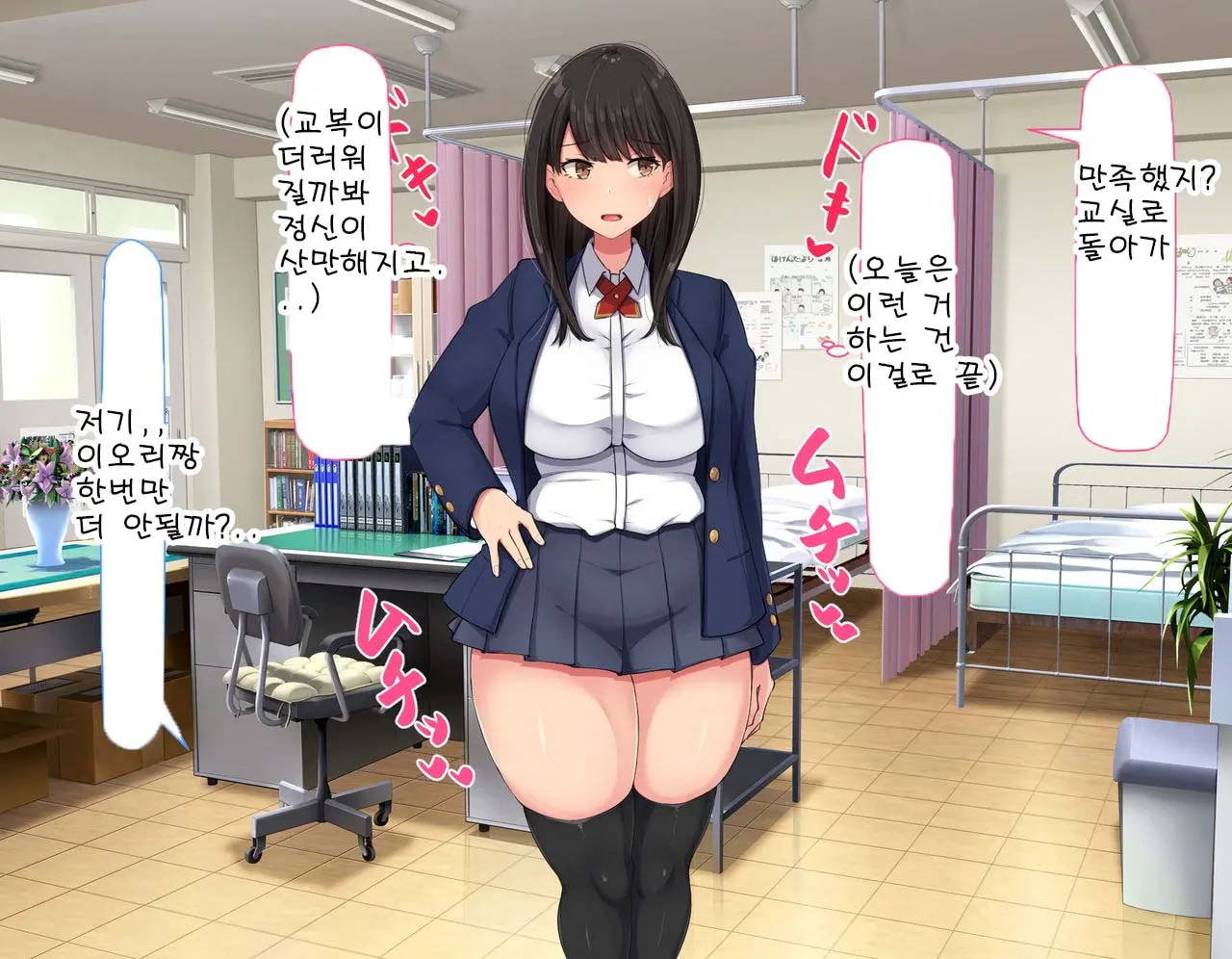 웹툰 이미지 29