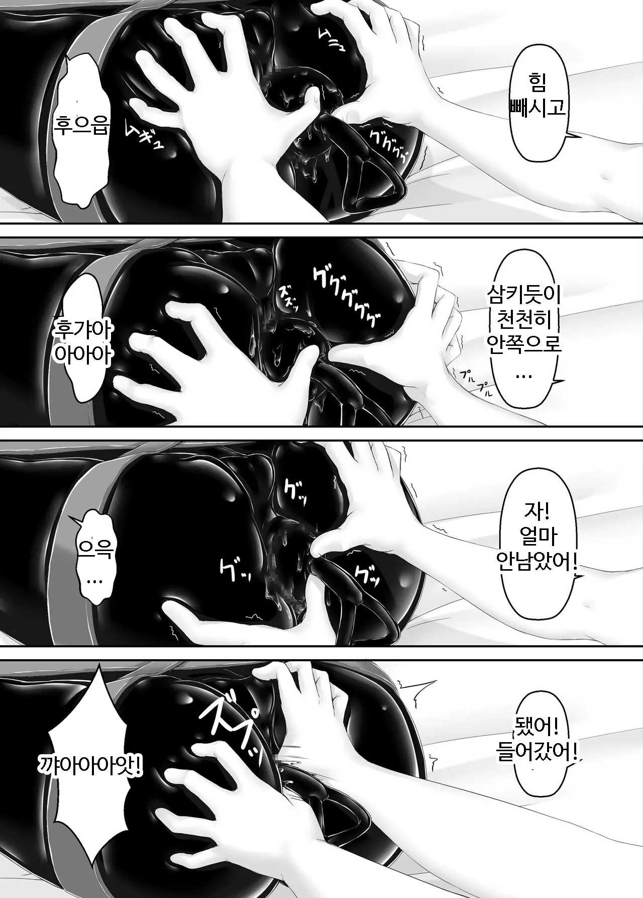 웹툰 이미지 28