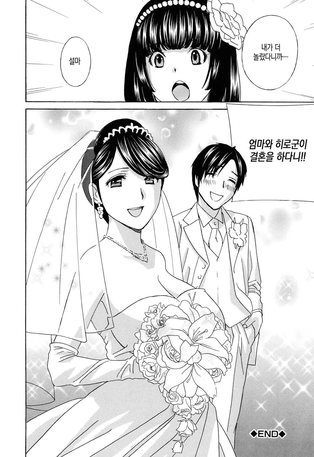 웹툰 이미지 217