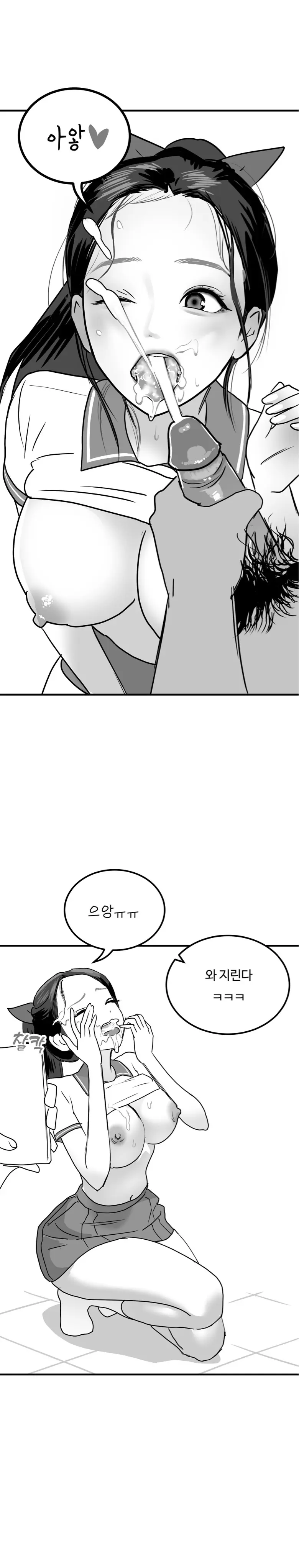 웹툰 이미지 23
