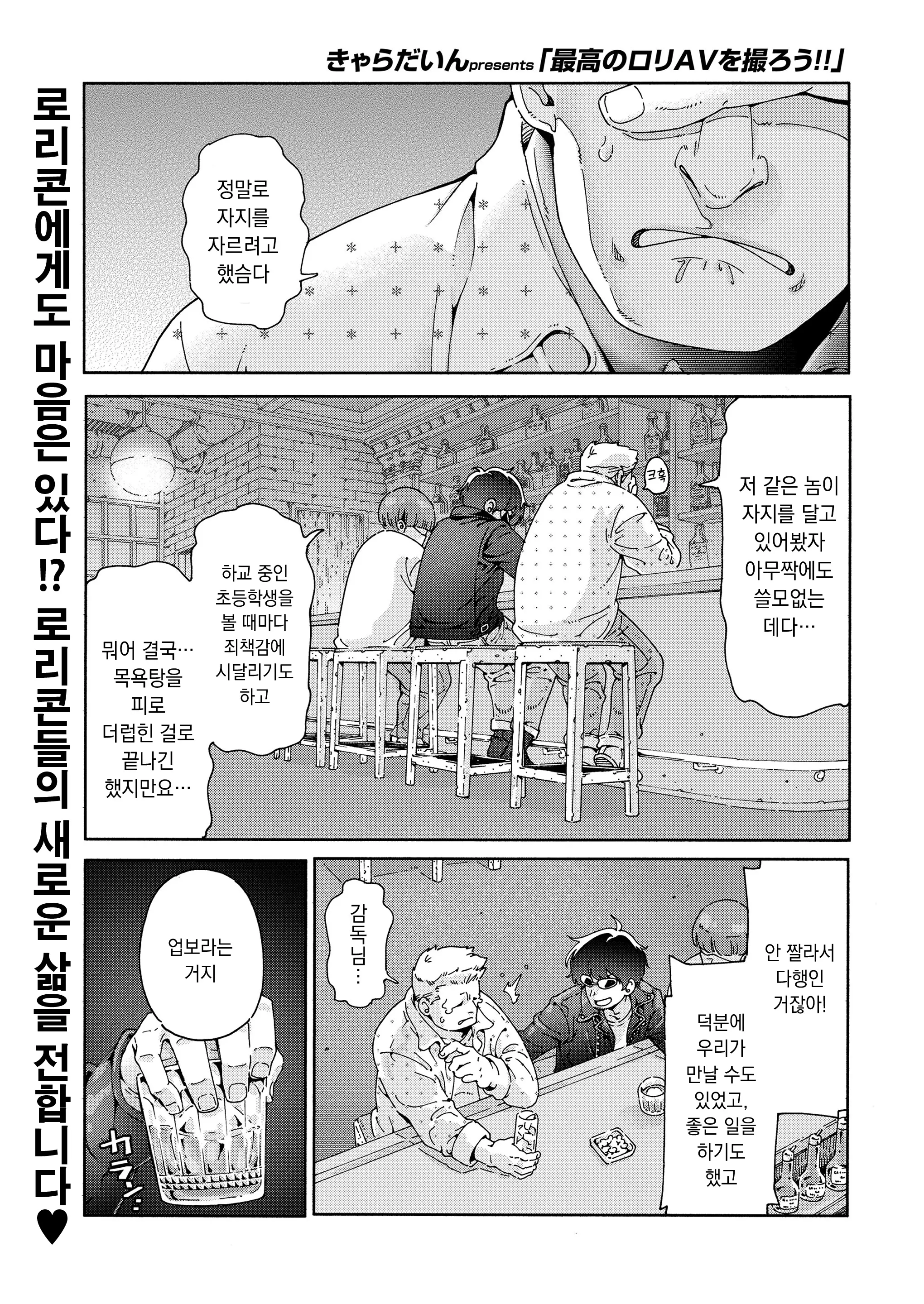 웹툰 이미지 0