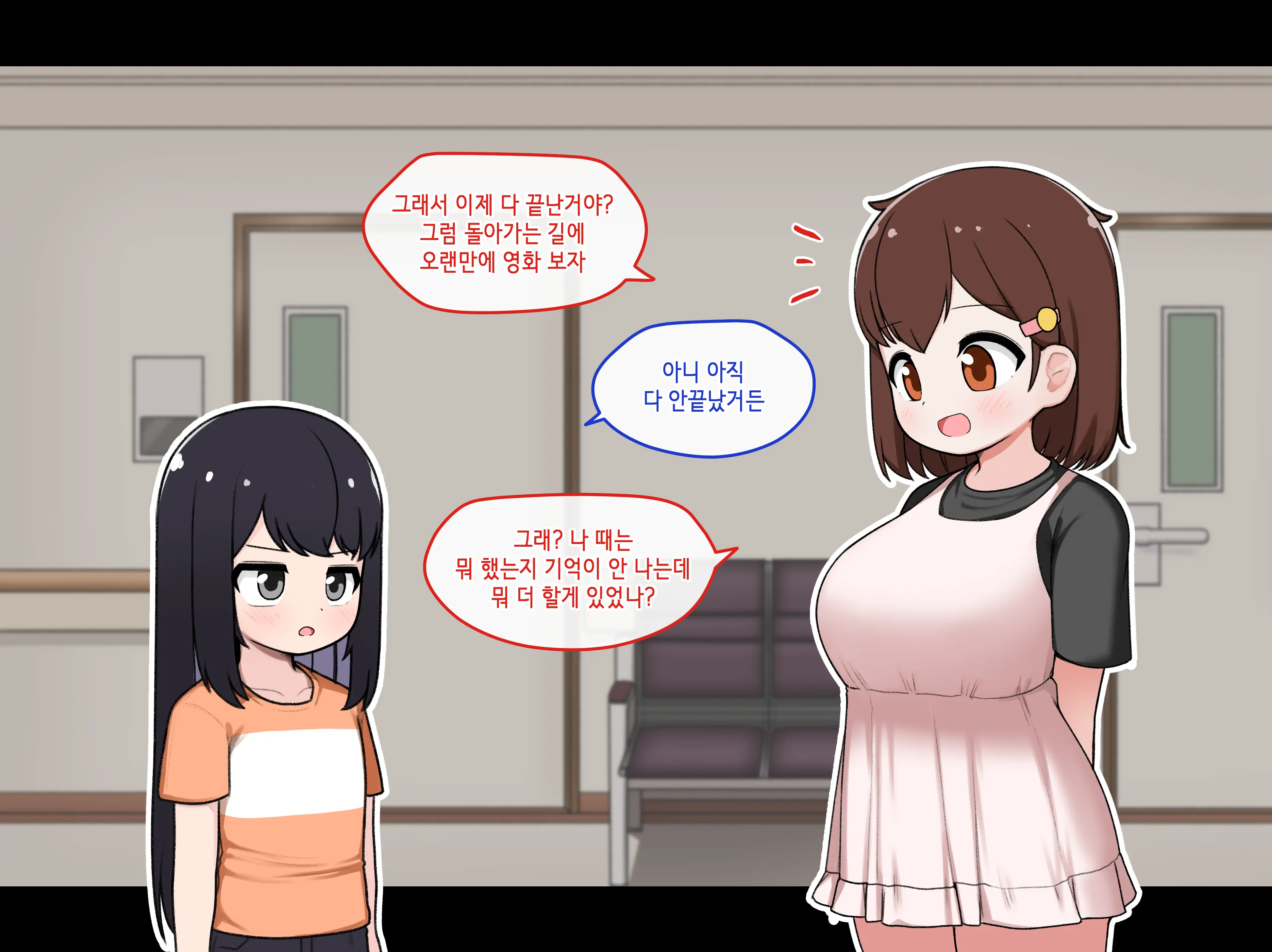 웹툰 이미지 177