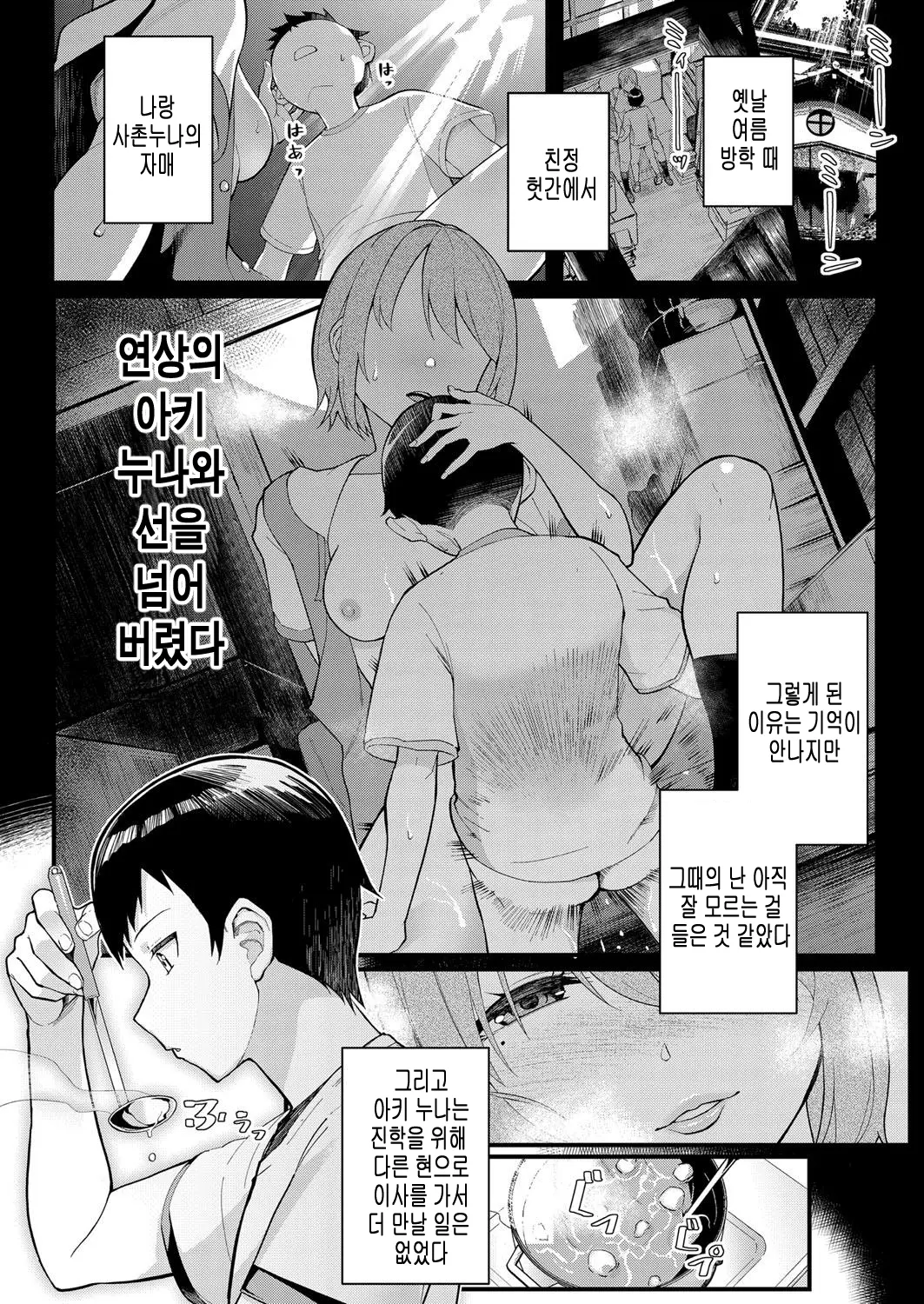 웹툰 이미지 0