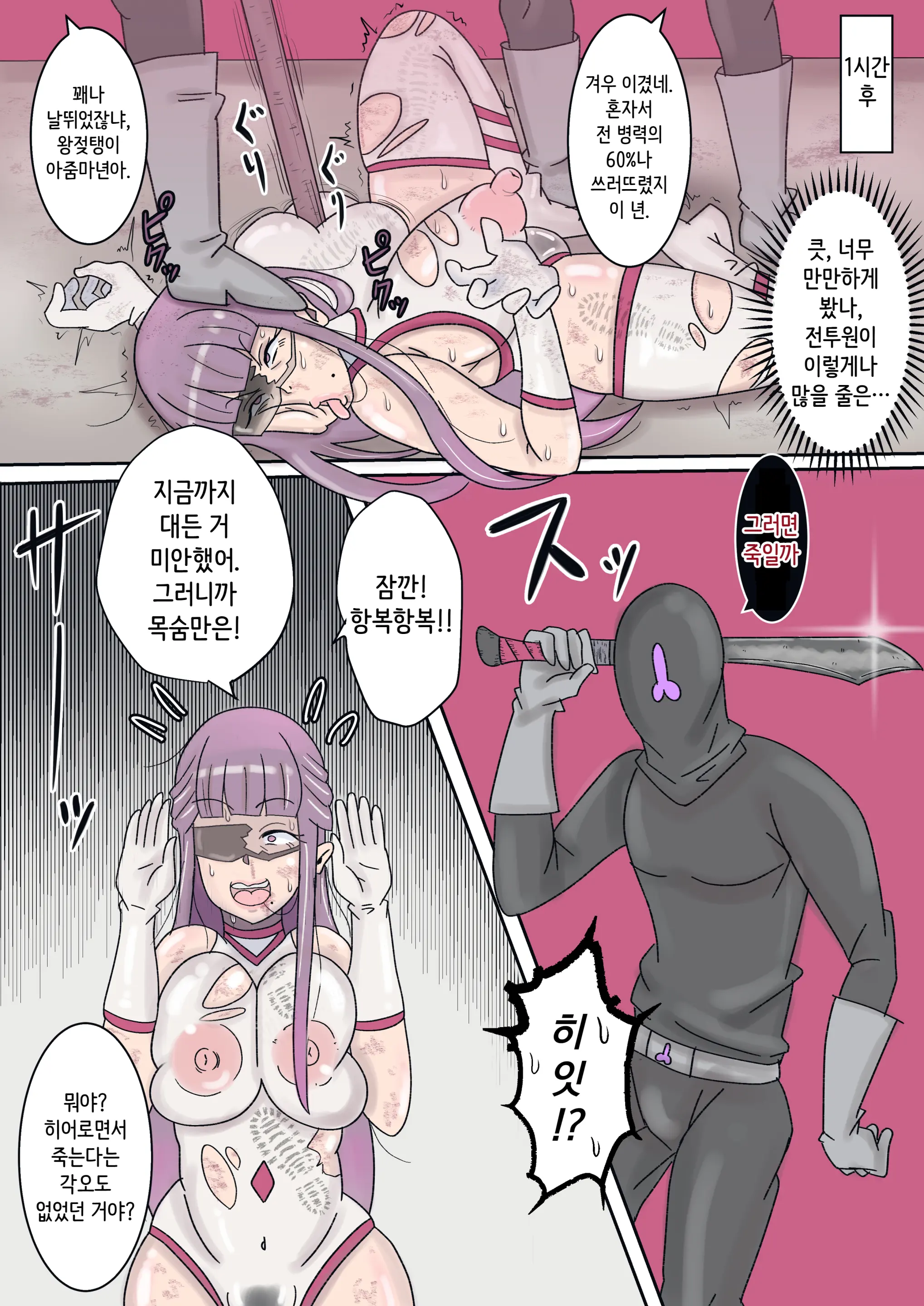 웹툰 이미지 98