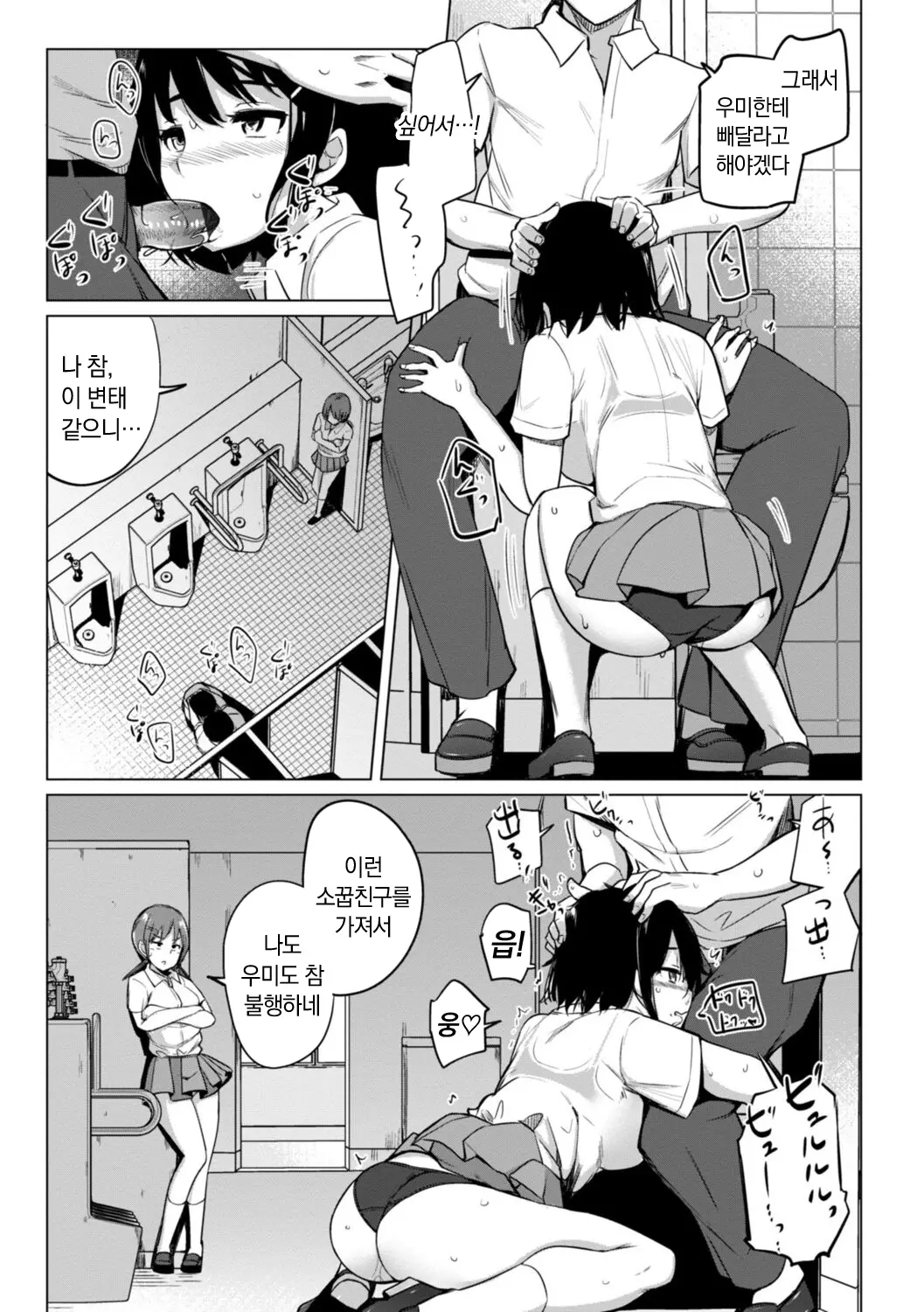 웹툰 이미지 202