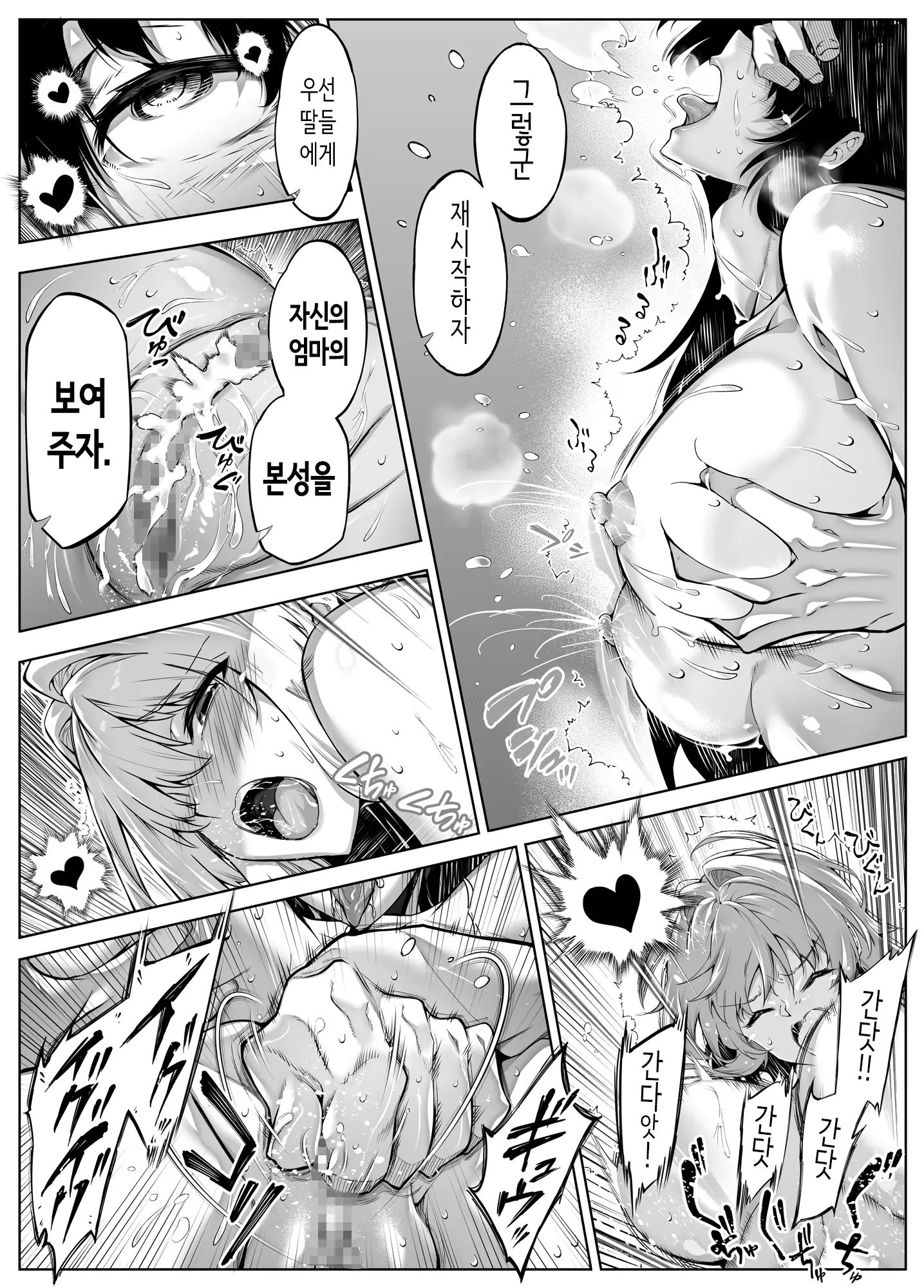 웹툰 이미지 129