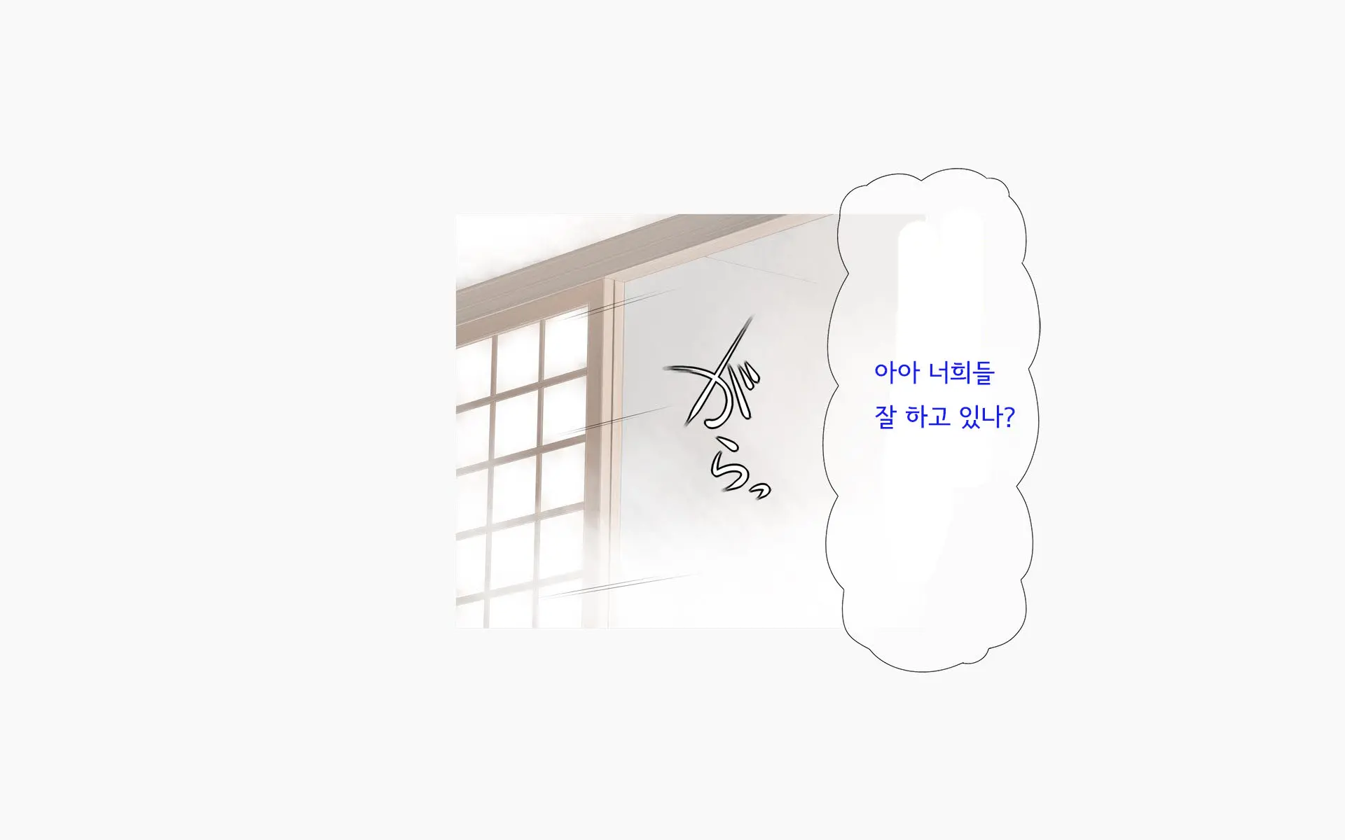 웹툰 이미지 10