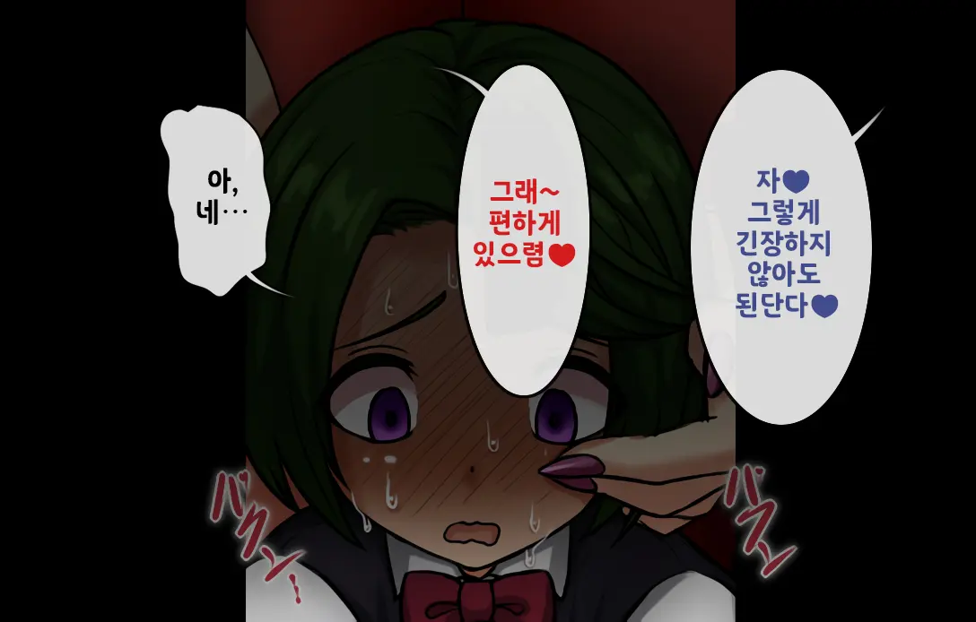 웹툰 이미지 14