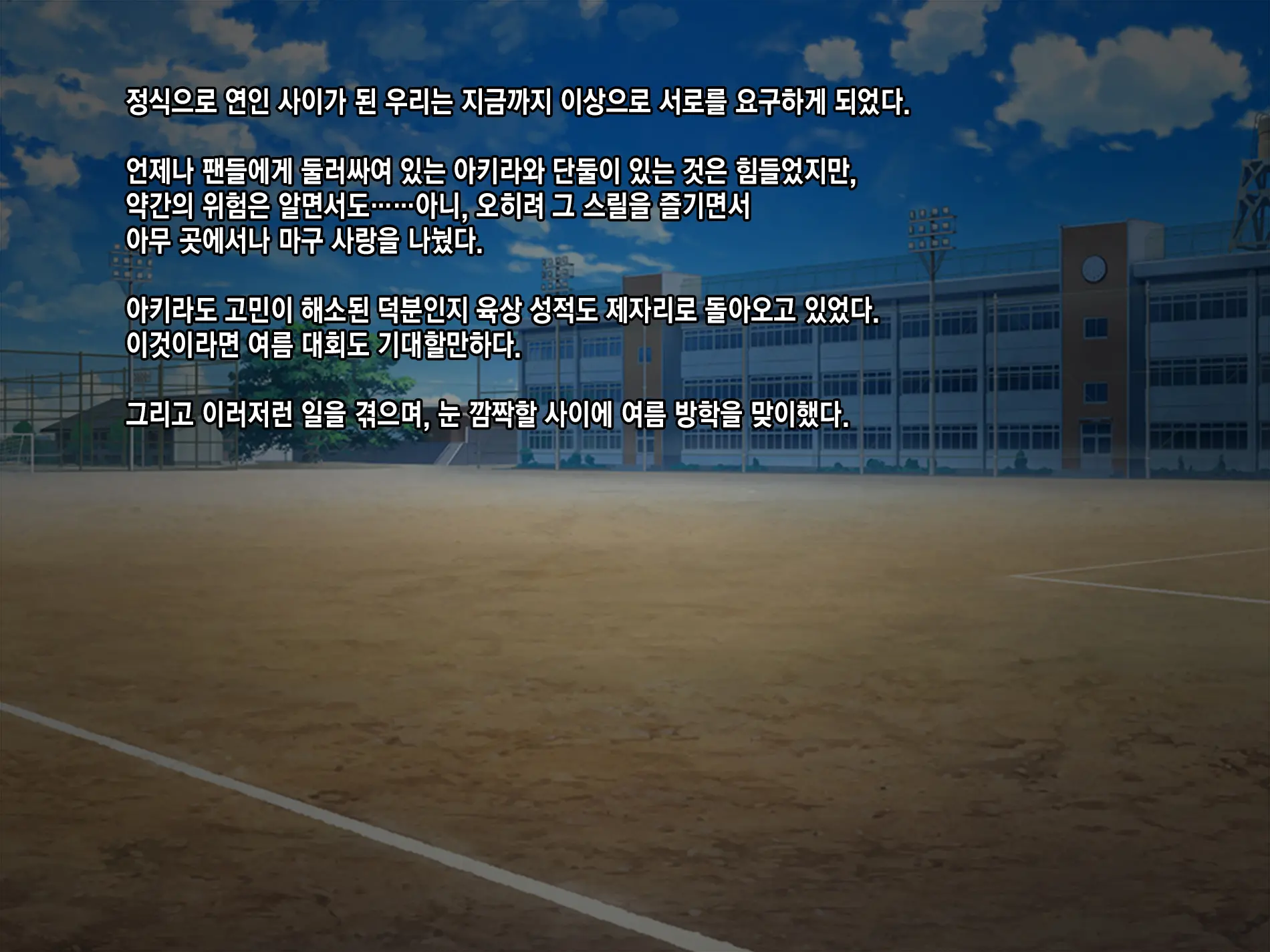 웹툰 이미지 243