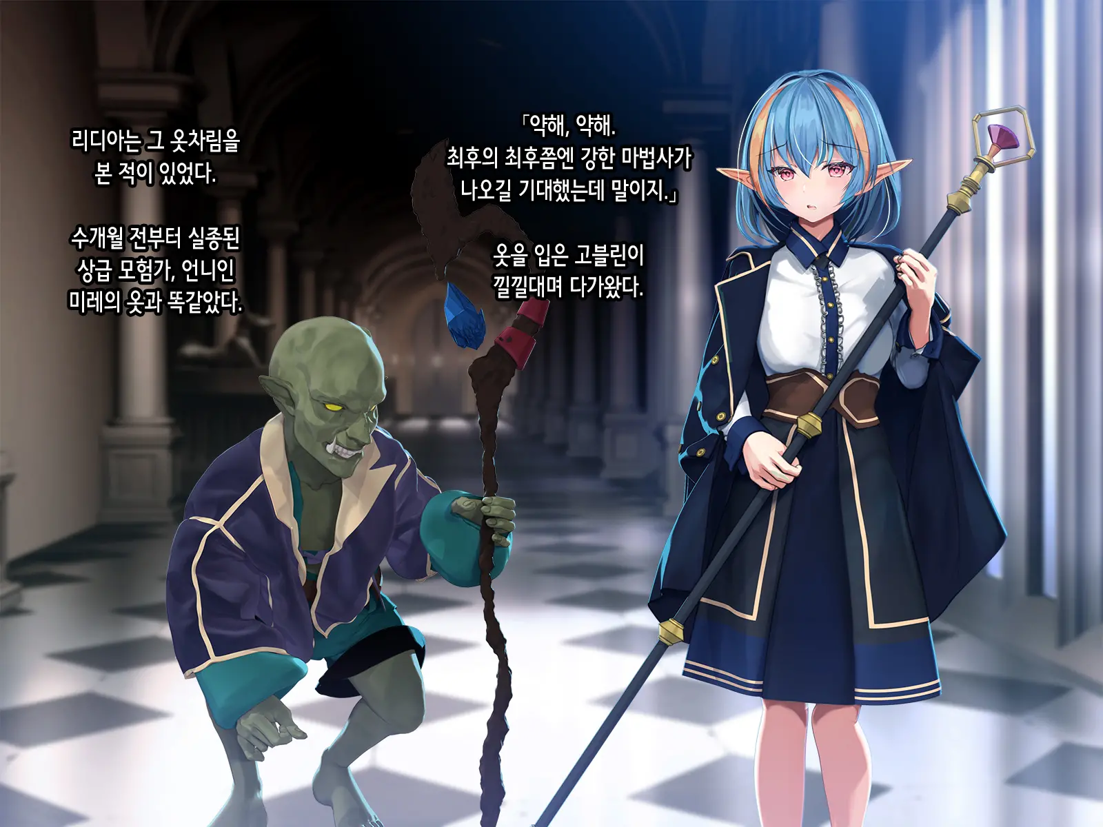 웹툰 이미지 14