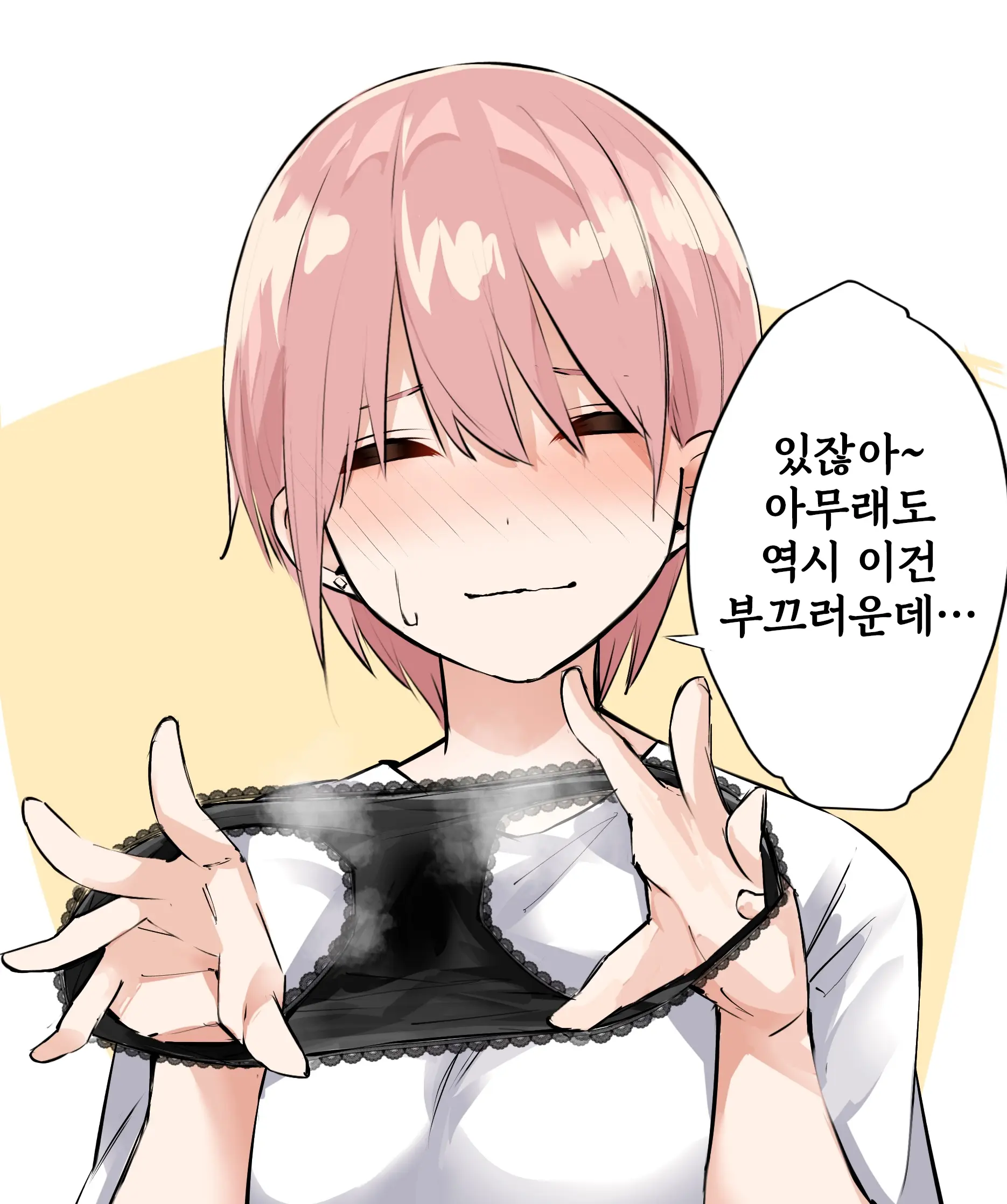 웹툰 이미지 12